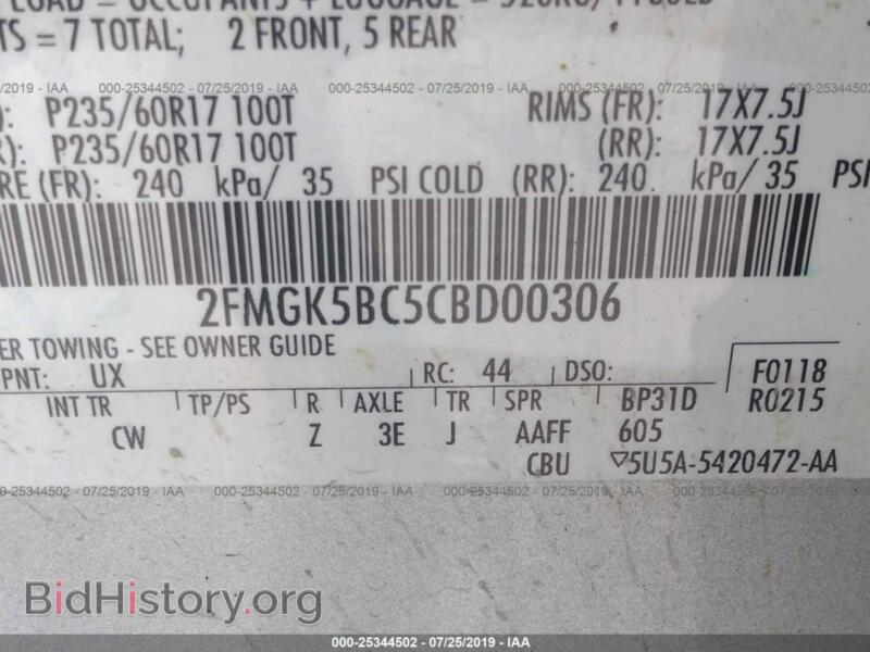 2012 Ford FLEX (VIN 2FMGK5BC5CBD00306) — фото 9 из 10