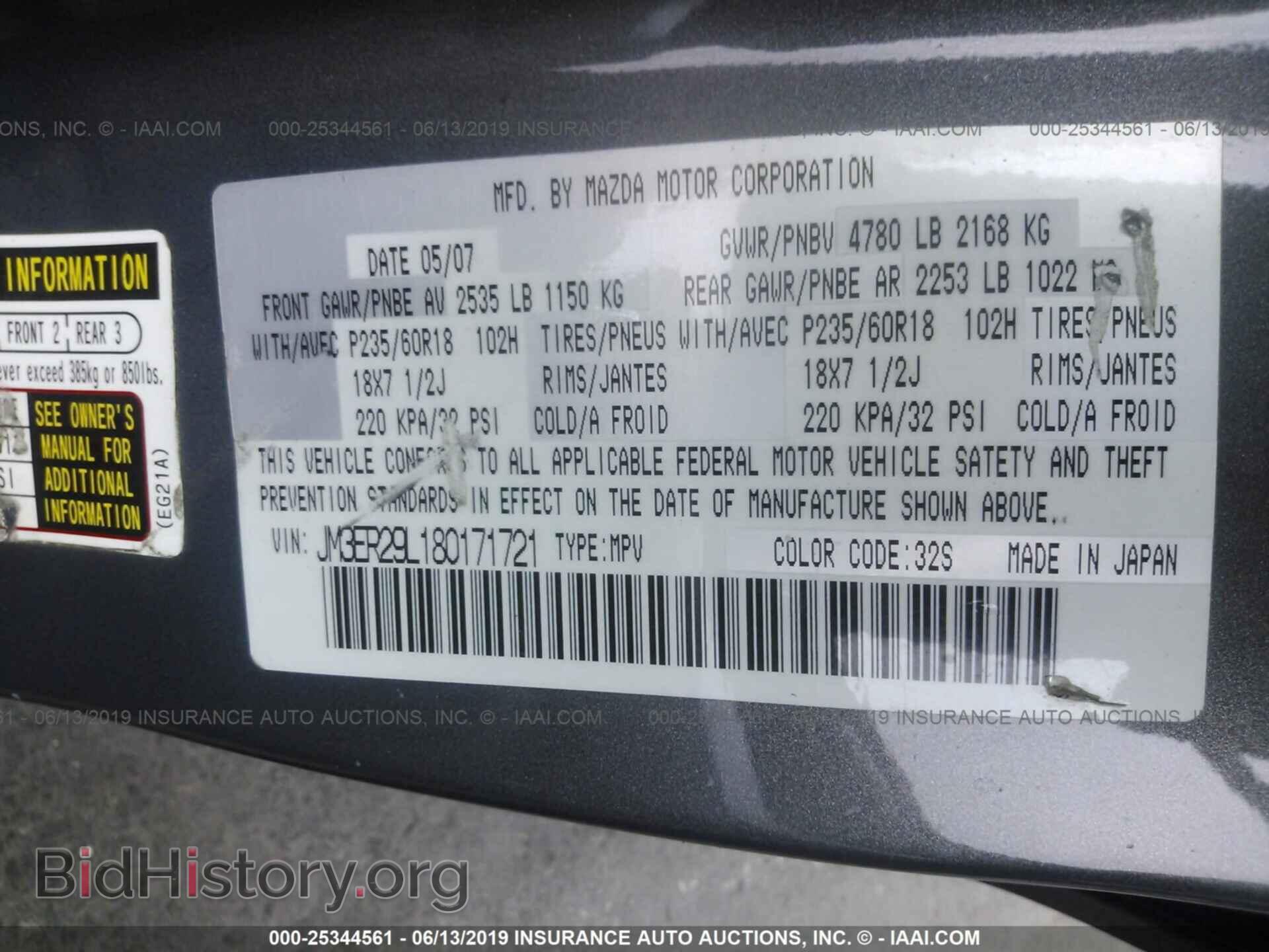 2008 MAZDA CX-7 - VIN: JM3ER29L180171721 - Фото 9