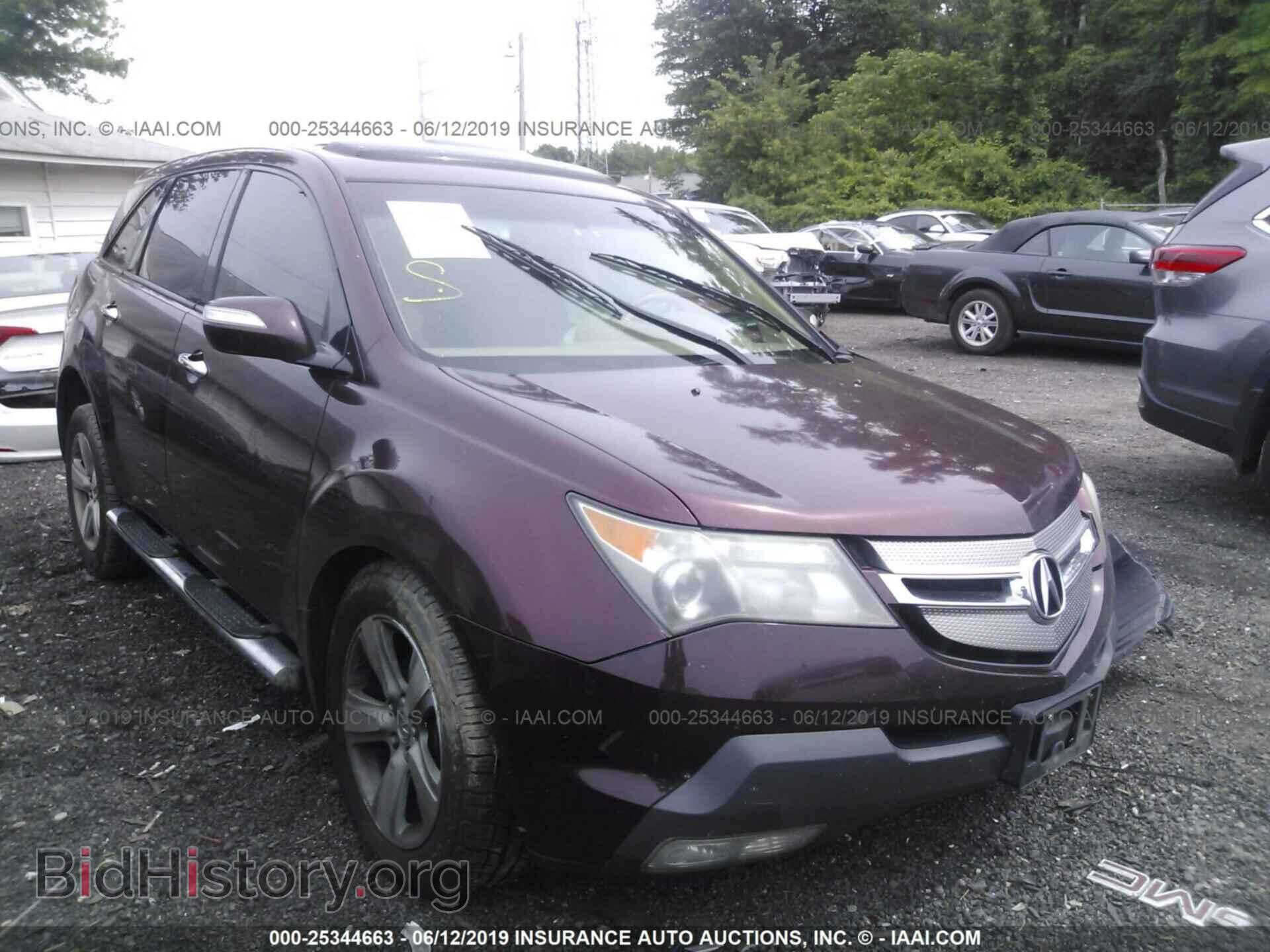 Фотография 2HNYD28678H545903 - ACURA MDX 2008