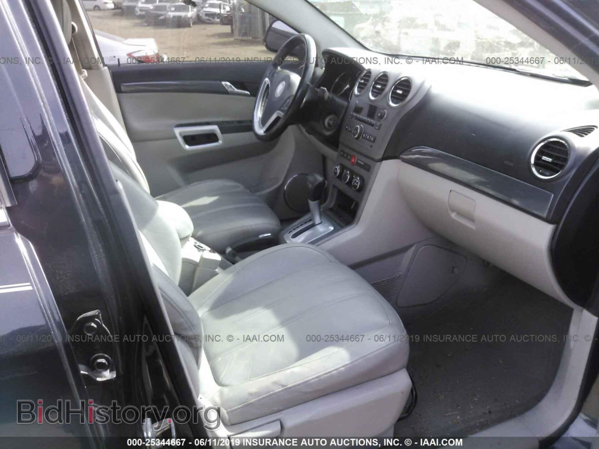 2008 SATURN VUE - VIN: 3GSCL53758S672199 - Фото 5