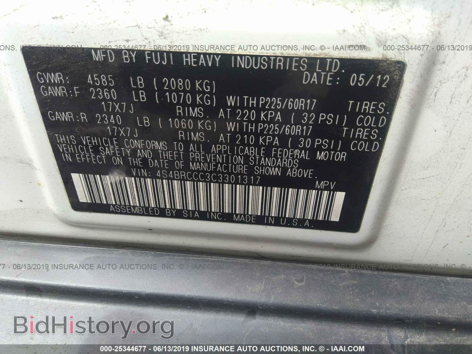 2012 SUBARU OUTBACK - VIN: 4S4BRCCC3C3301317 - Photo 9