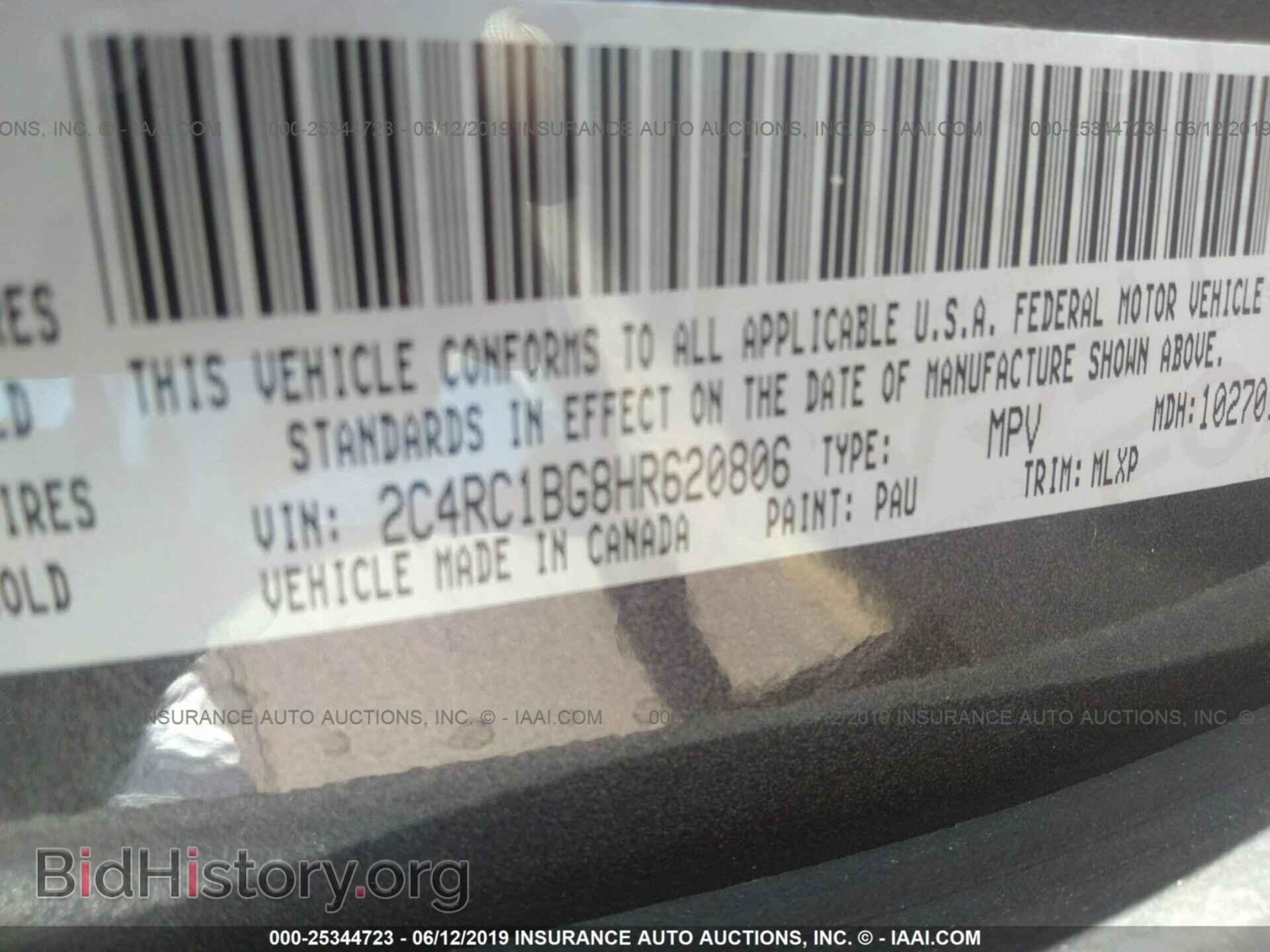 2017 CHRYSLER PACIFICA - VIN: 2C4RC1BG8HR620806 - Фото 9