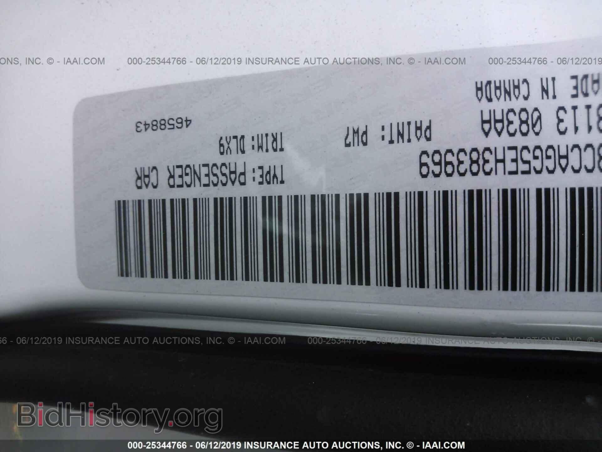 2014 CHRYSLER 300 - VIN: 2C3CCAGG5EH383969 - Фото 9
