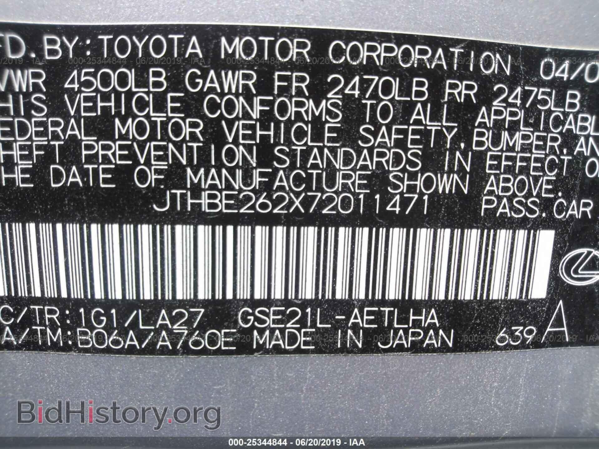 2007 LEXUS IS - VIN: JTHBE262X72011471 - Фото 9