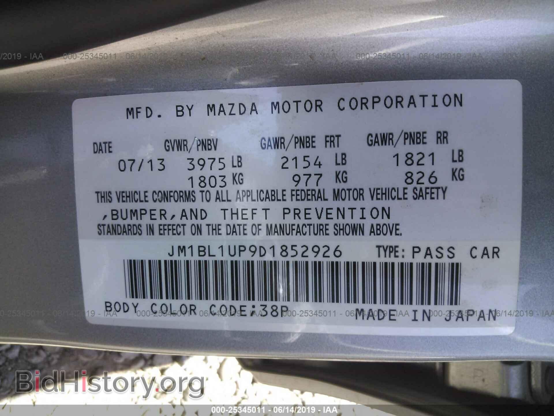 2013 MAZDA 3 - VIN: JM1BL1UP9D1852926 - Фото 9