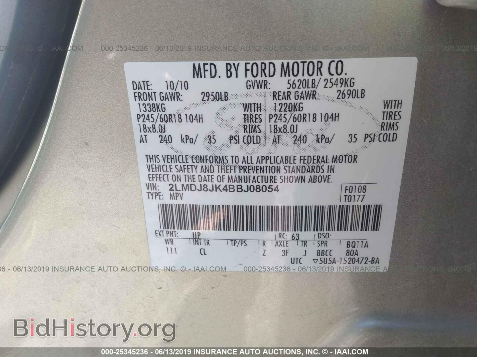 2011 LINCOLN MKX - VIN: 2LMDJ8JK4BBJ08054 - Photo 9