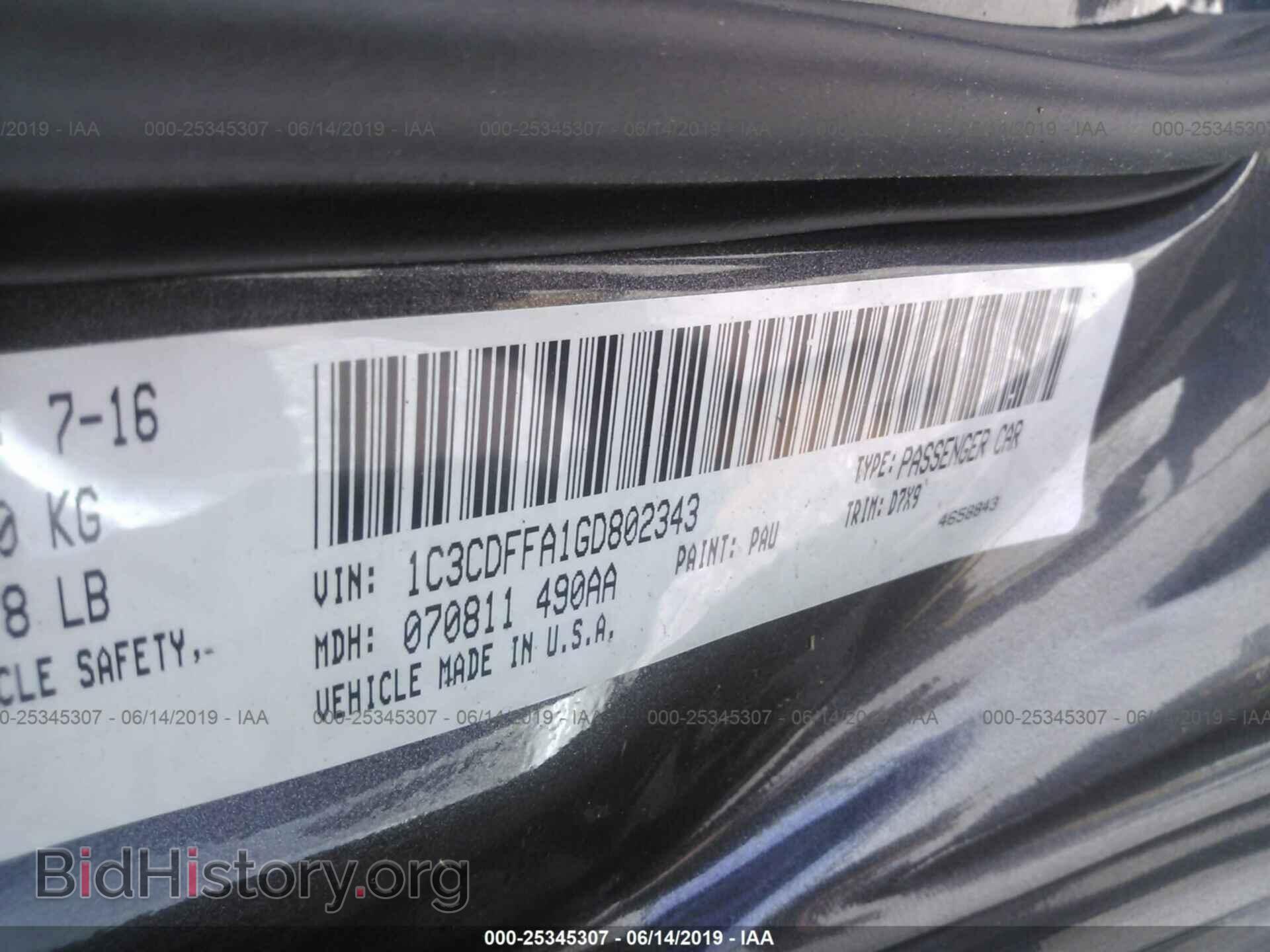 2016 DODGE DART - VIN: 1C3CDFFA1GD802343 - Фото 9