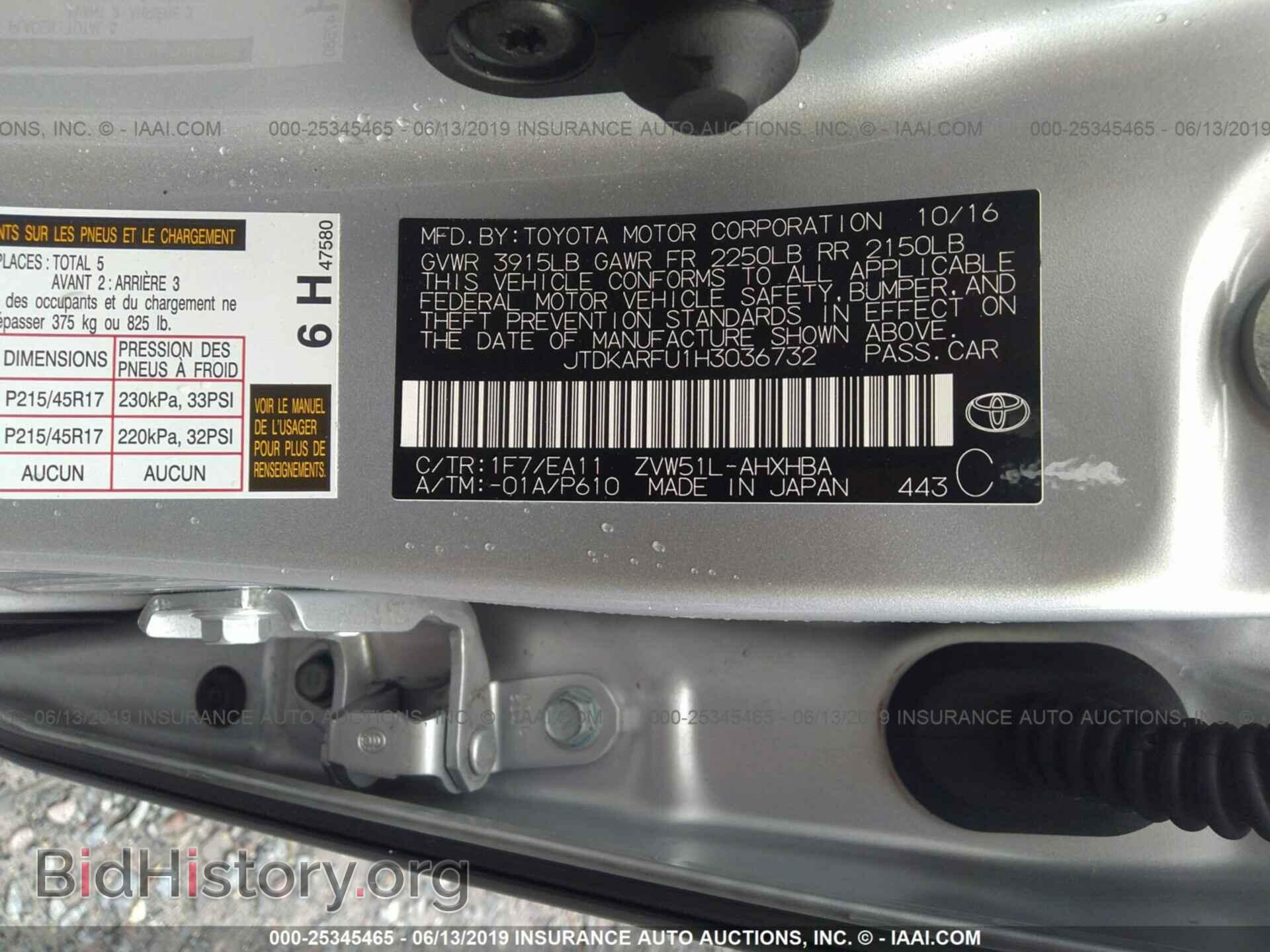2017 TOYOTA PRIUS - VIN: JTDKARFU1H3036732 - Фото 9