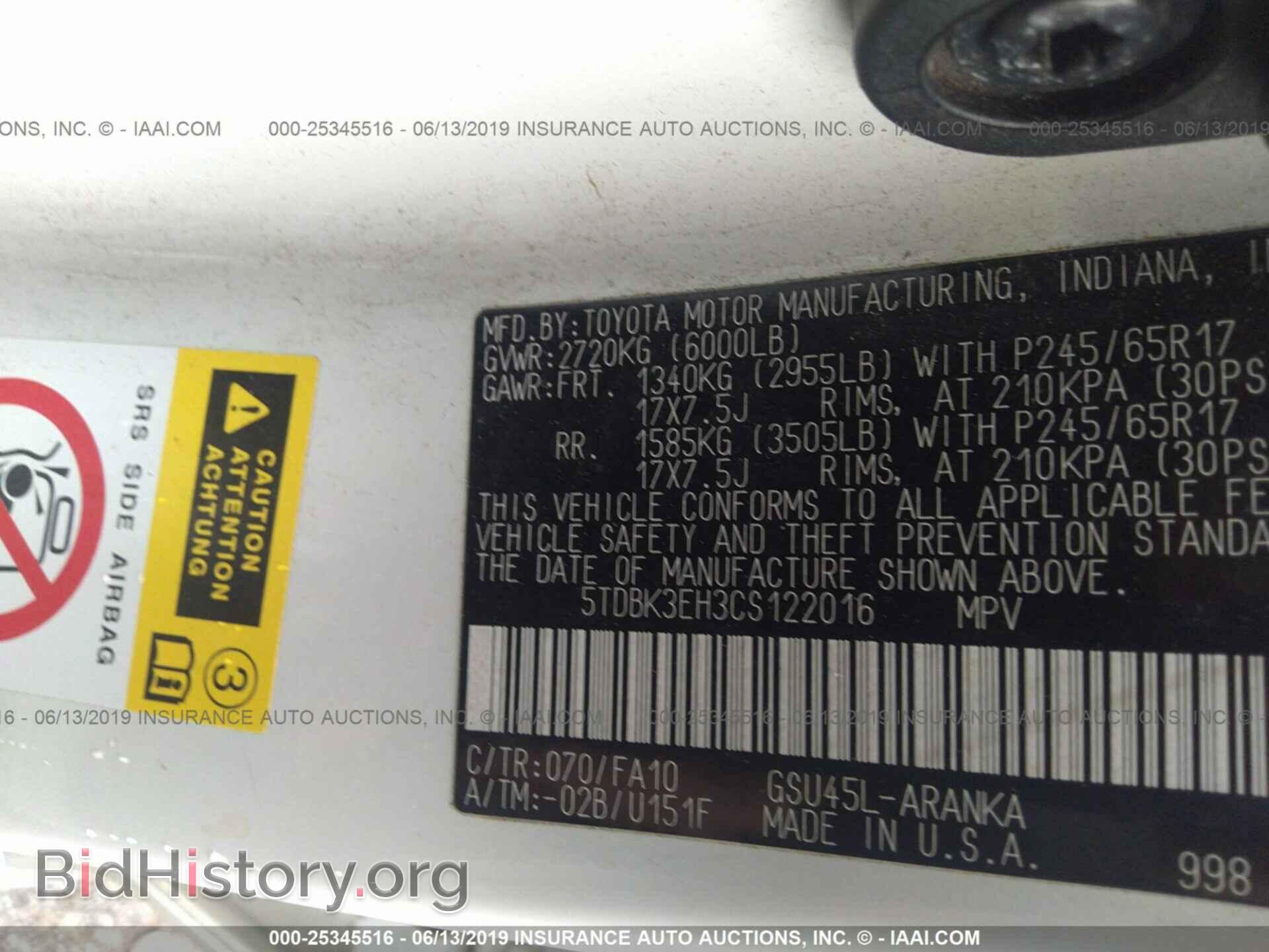 2012 TOYOTA HIGHLANDER - VIN: 5TDBK3EH3CS122016 - Фото 9