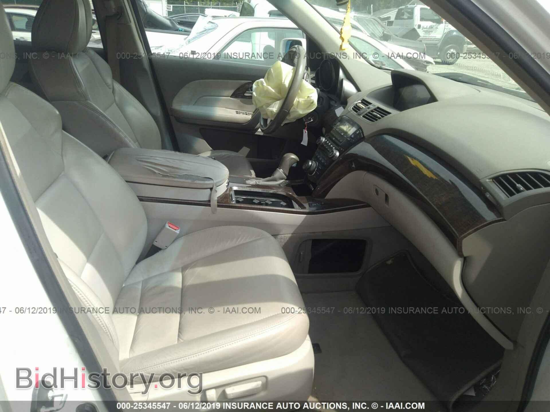 2011 ACURA MDX - VIN: 2HNYD2H43BH511544 - Фото 5