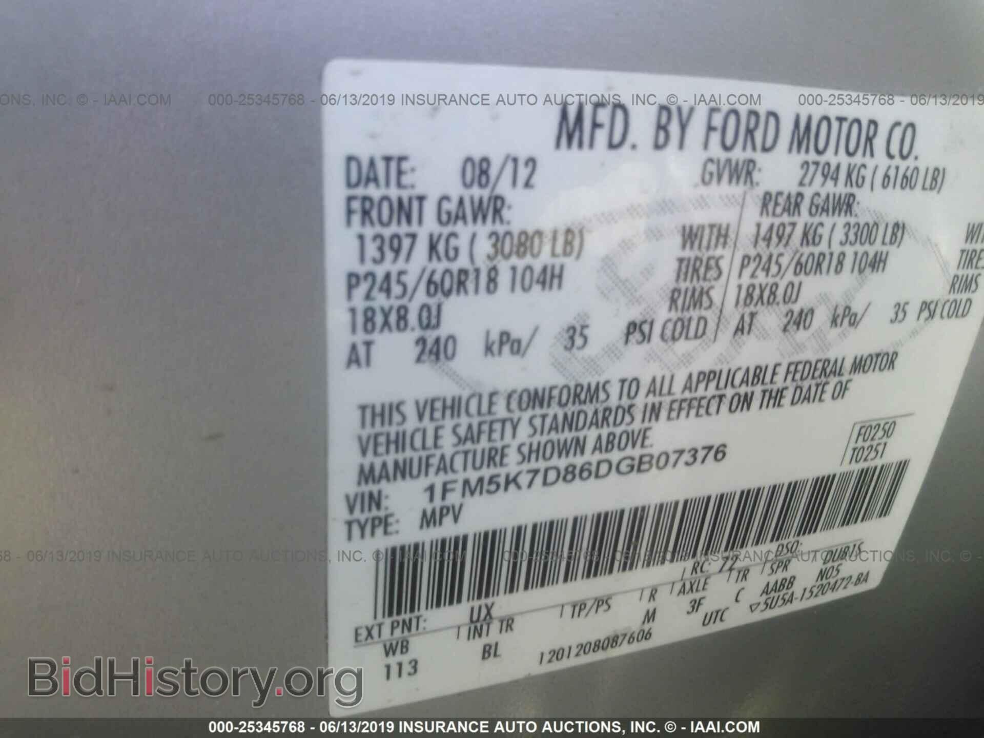 2013 FORD EXPLORER - VIN: 1FM5K7D86DGB07376 - Photo 9