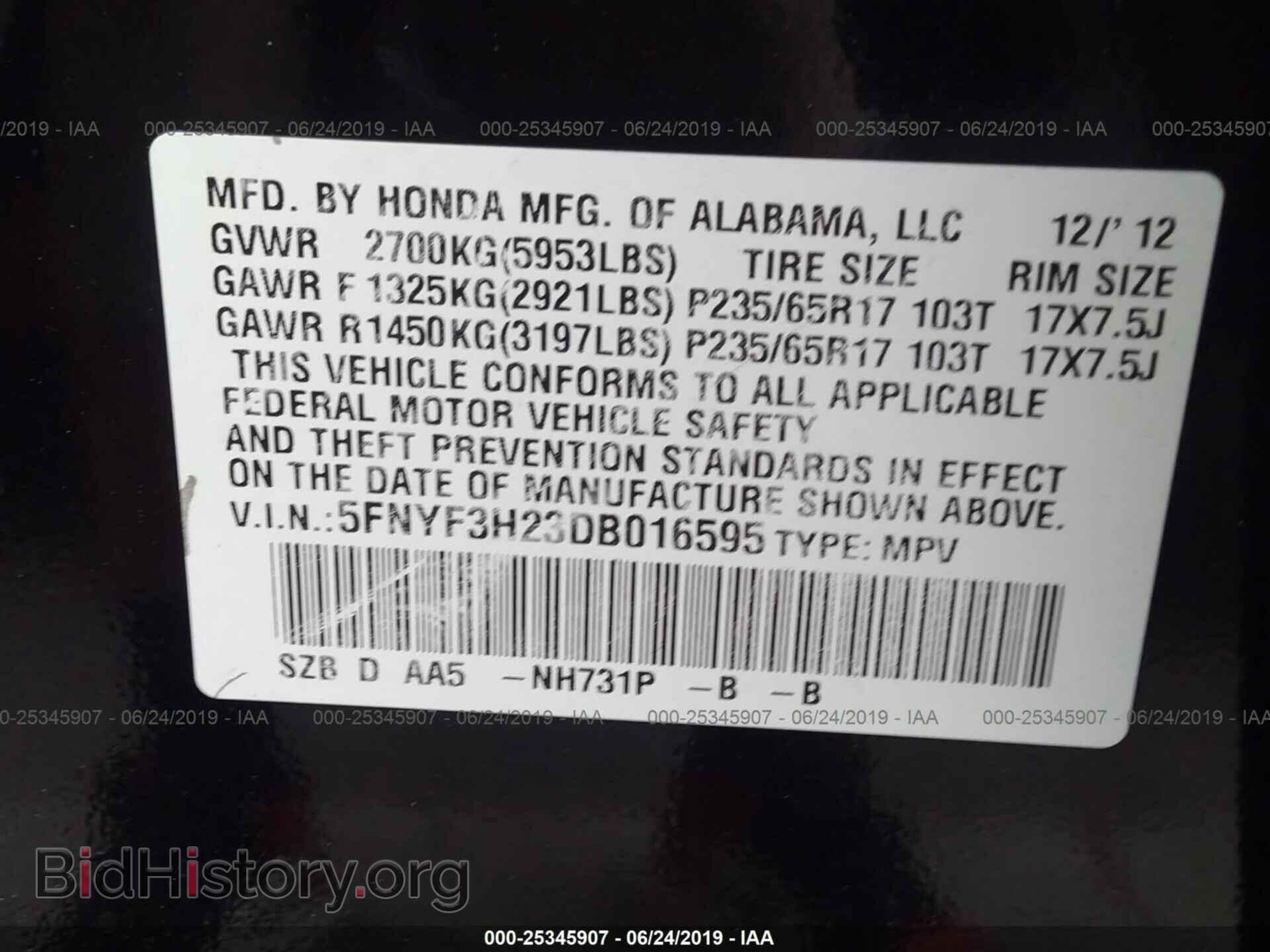 2013 HONDA PILOT - VIN: 5FNYF3H23DB016595 - Фото 9
