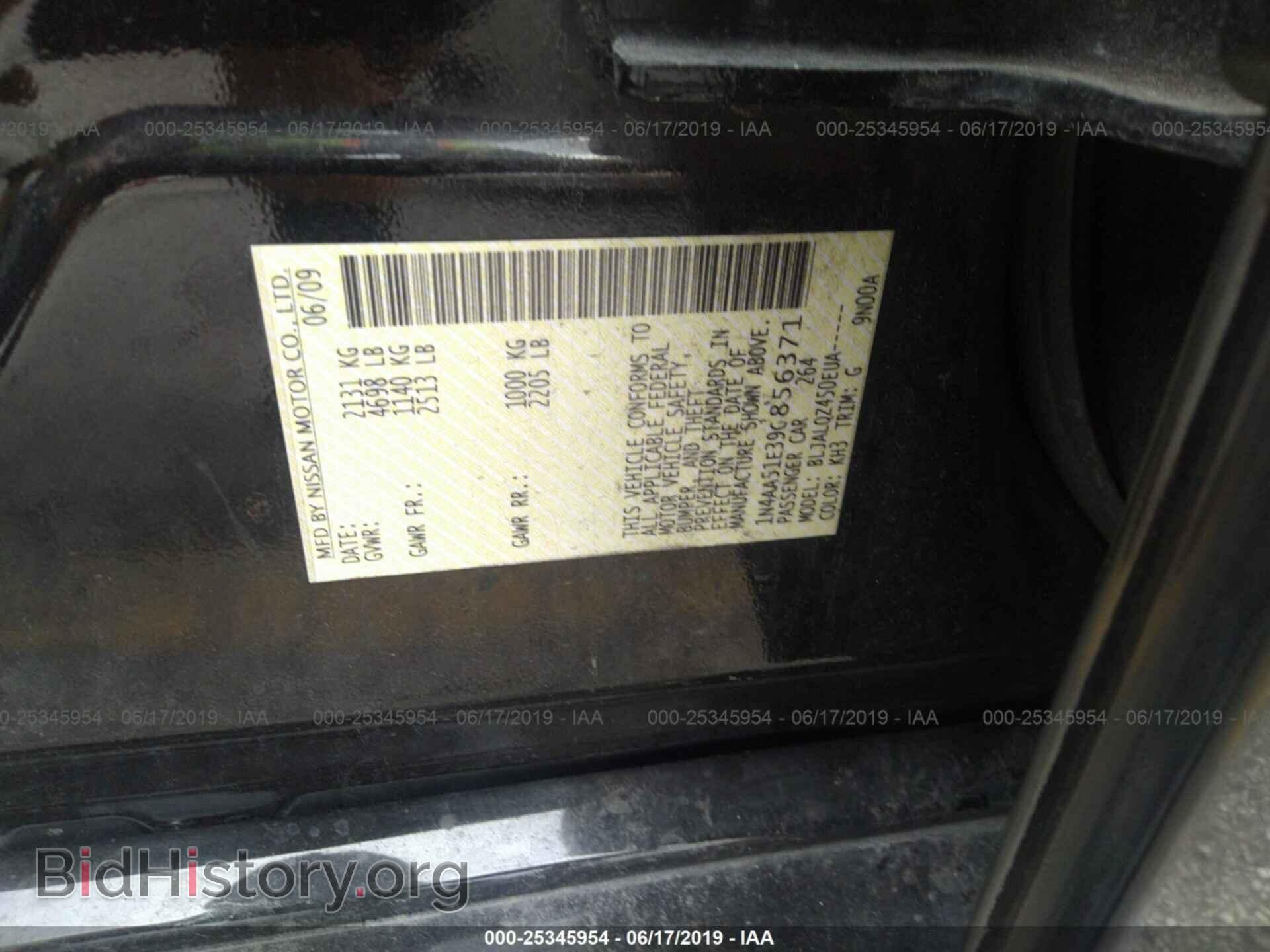 2009 NISSAN MAXIMA - VIN: 1N4AA51E39C856371 - Фото 9