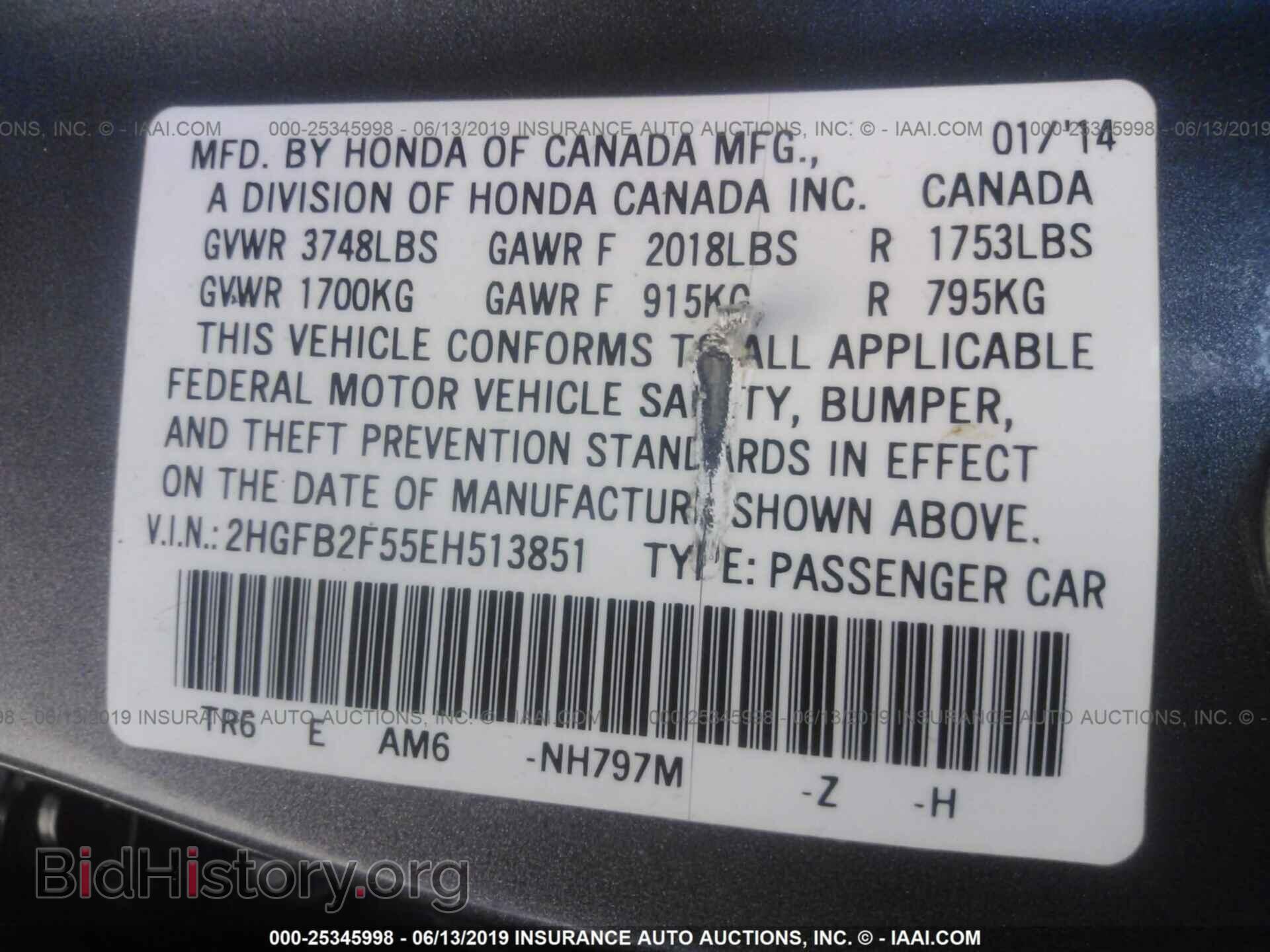 2014 HONDA CIVIC - VIN: 2HGFB2F55EH513851 - Фото 9