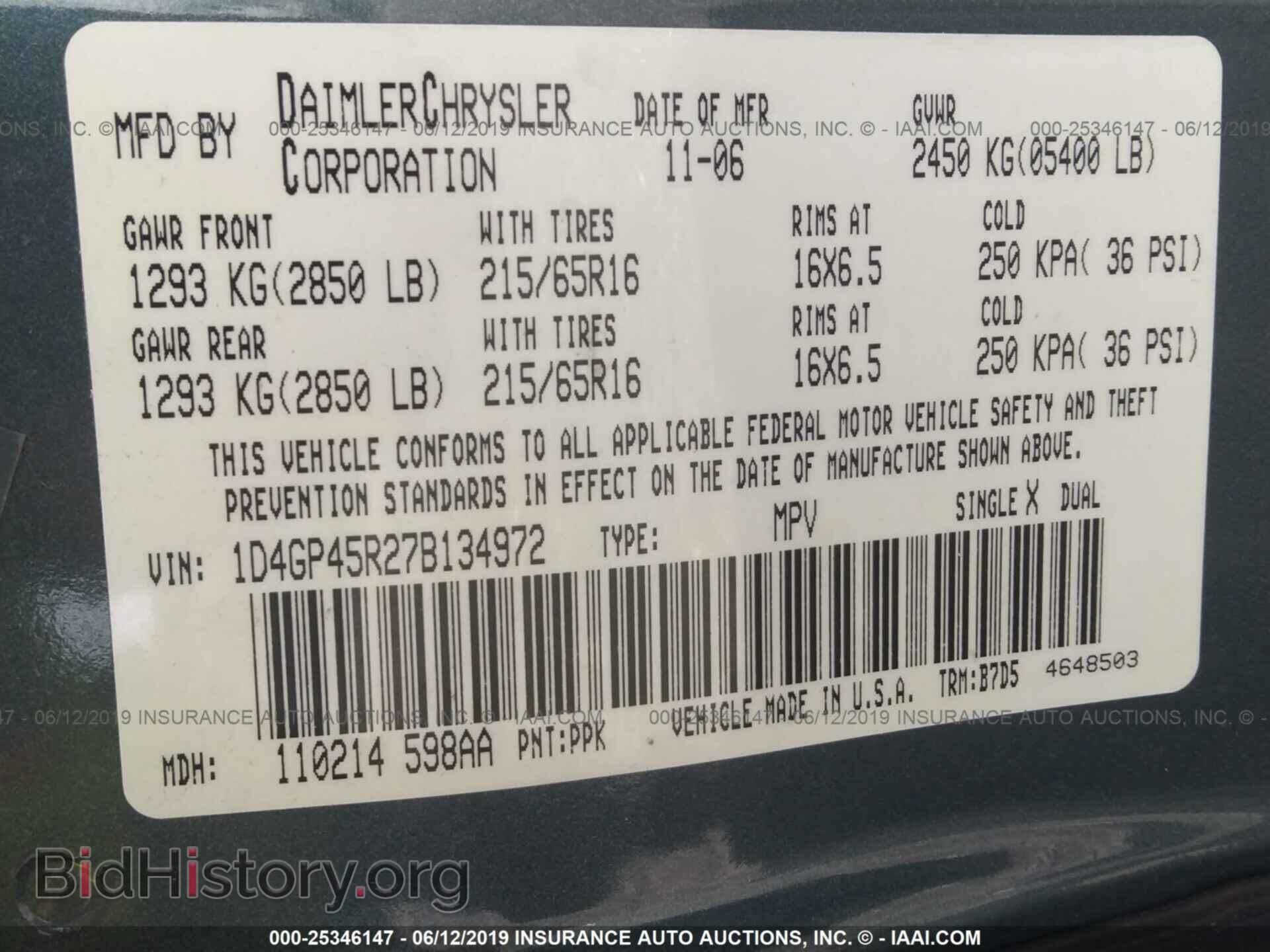 2007 DODGE CARAVAN - VIN: 1D4GP45R27B134972 - Фото 9