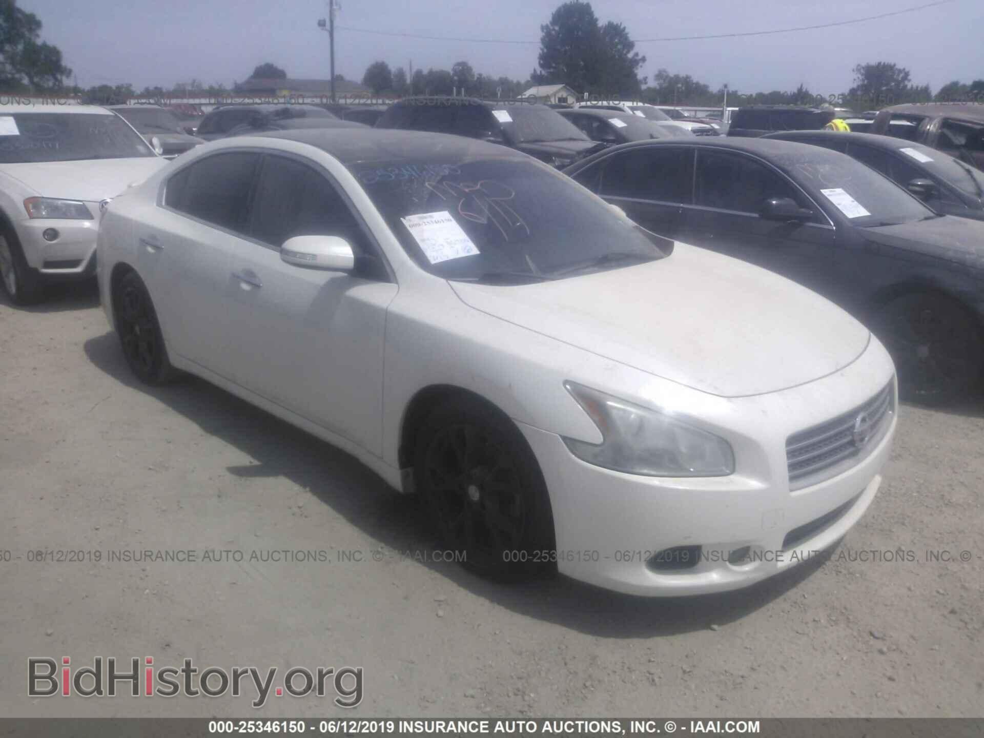 Фотография 1N4AA5AP1AC849733 - NISSAN MAXIMA 2010