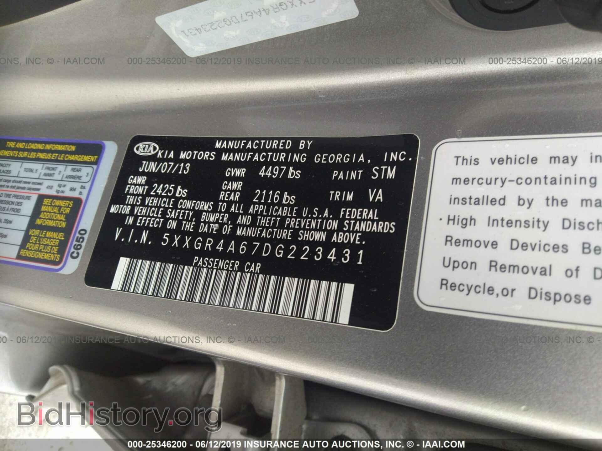 2013 KIA OPTIMA - VIN: 5XXGR4A67DG223431 - Фото 9