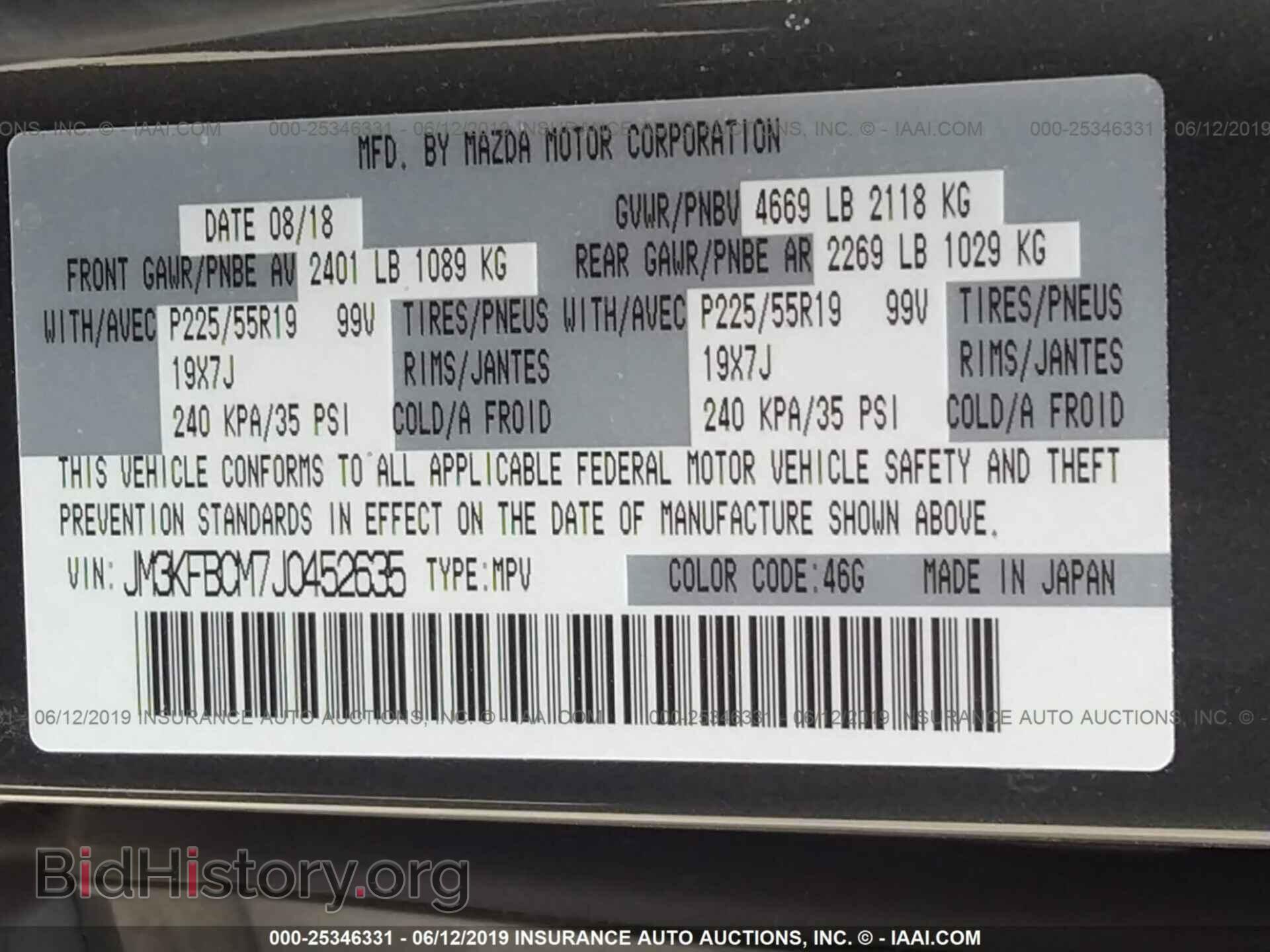 2018 MAZDA CX-5 - VIN: JM3KFBCM7J0452635 - Photo 9