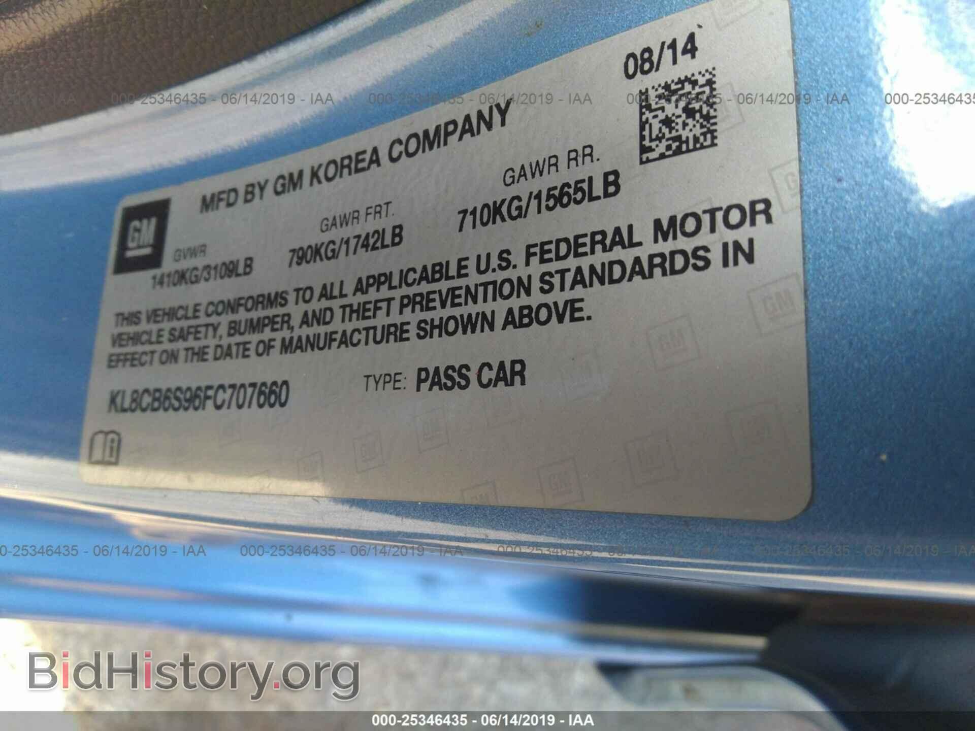 2015 CHEVROLET SPARK - VIN: KL8CB6S96FC707660 - Фото 9