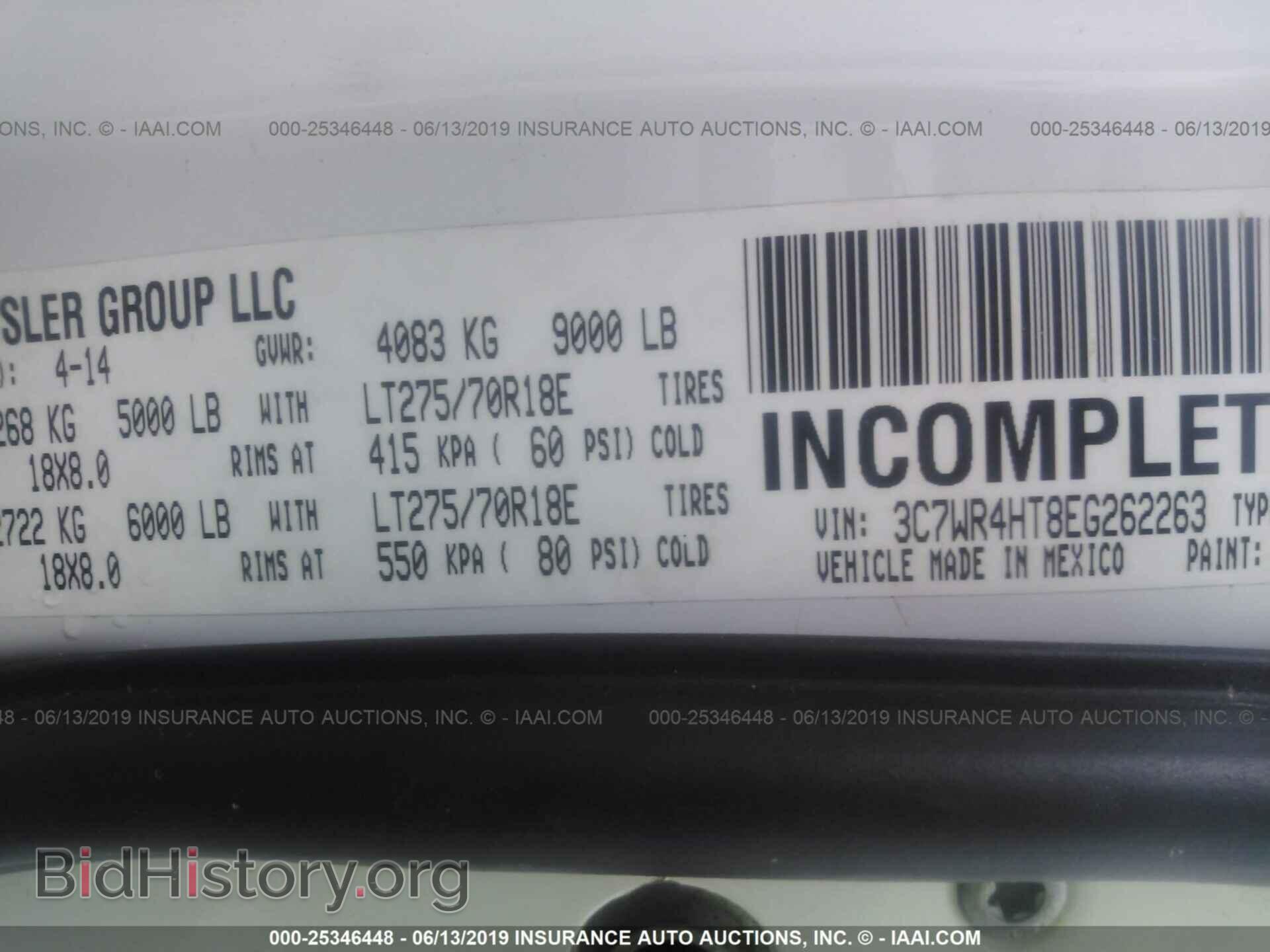 2014 RAM 2500 - VIN: 3C7WR4HT8EG262263 - Photo 9