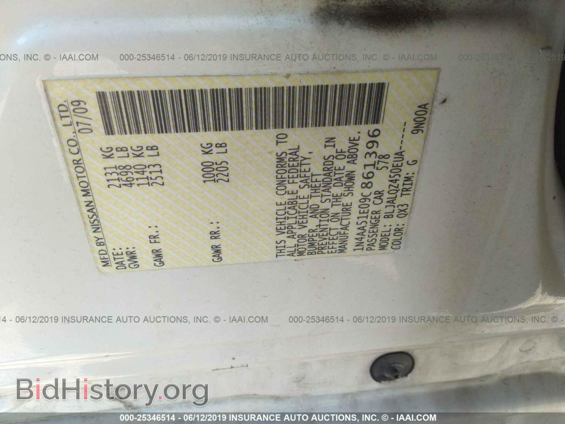 2009 NISSAN MAXIMA - VIN: 1N4AA51E09C861396 - Фото 9