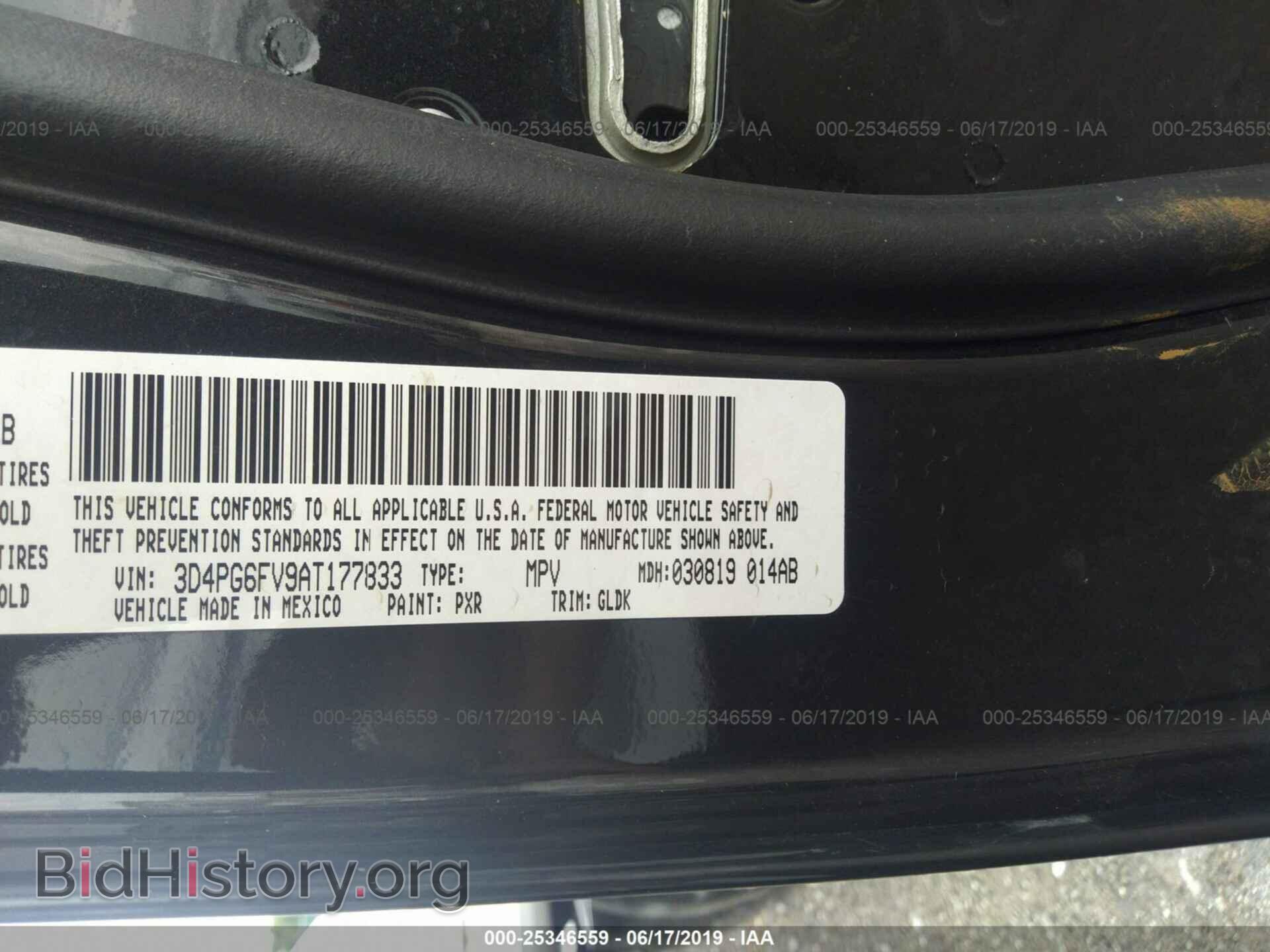 2010 DODGE JOURNEY - VIN: 3D4PG6FV9AT177833 - Фото 9