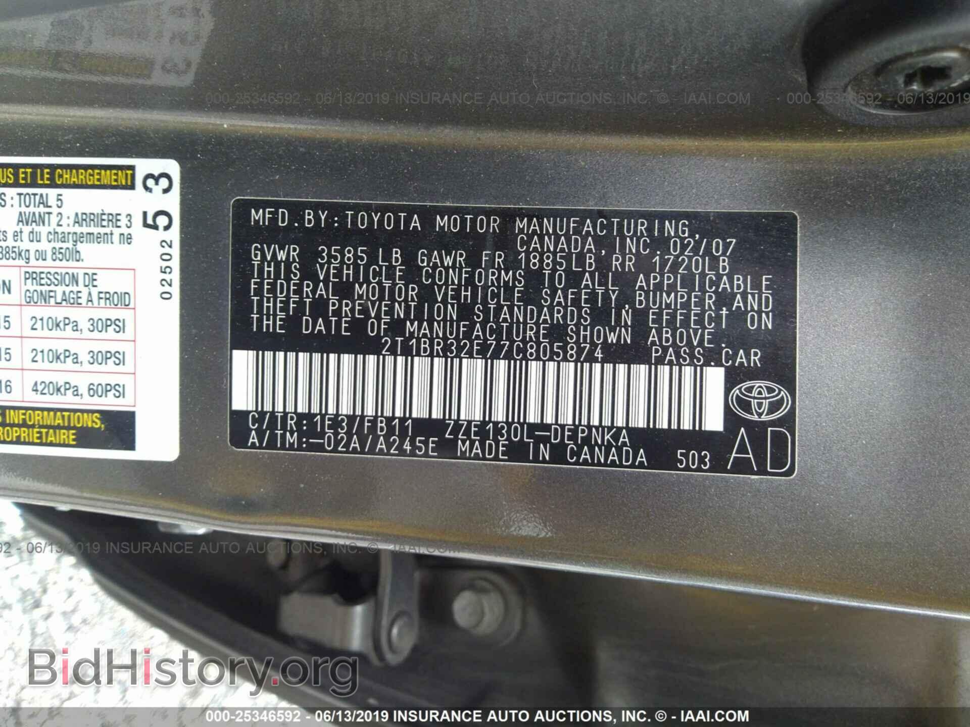 2007 TOYOTA COROLLA - VIN: 2T1BR32E77C805874 - Фото 9