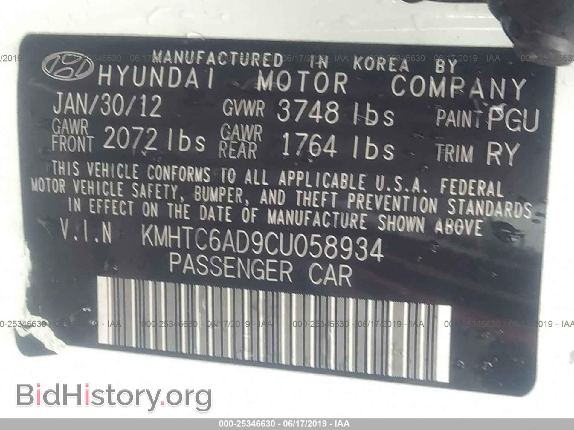 2012 HYUNDAI VELOSTER - VIN: KMHTC6AD9CU058934 - Фото 9