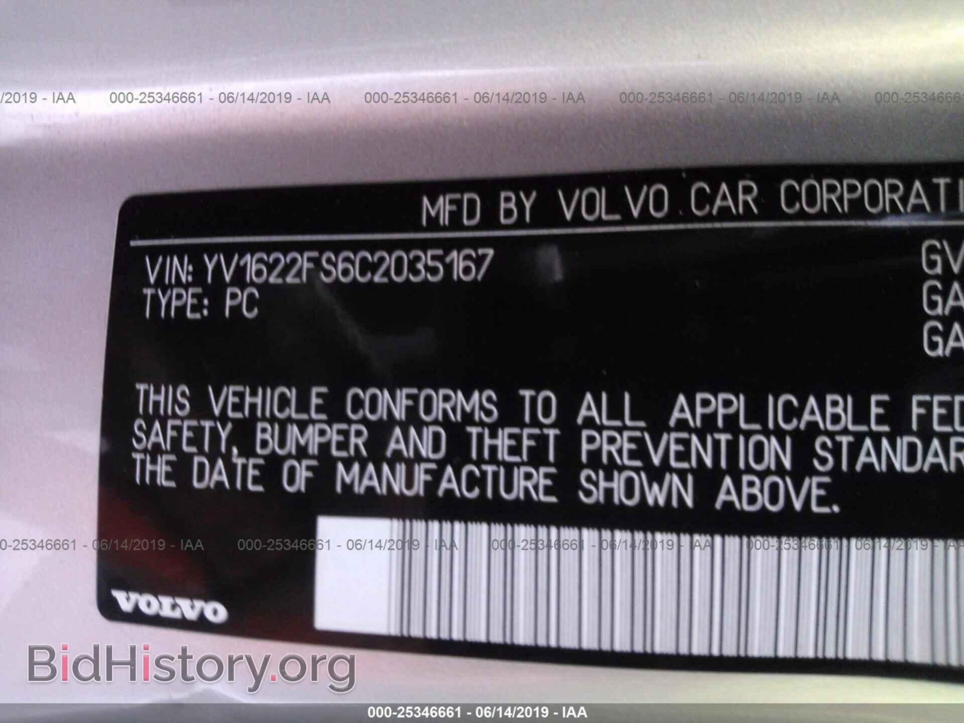 2012 VOLVO S60 - VIN: YV1622FS6C2035167 - Фото 9