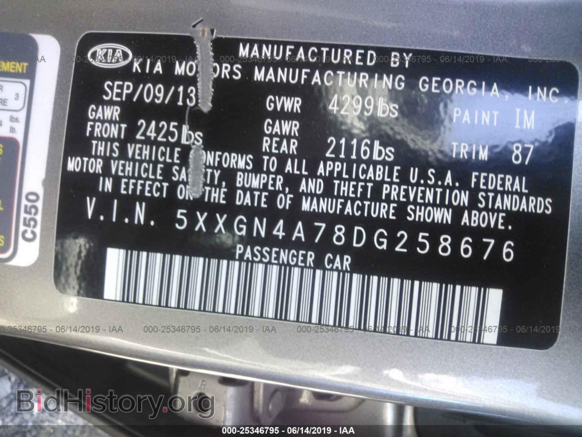 2013 KIA OPTIMA - VIN: 5XXGN4A78DG258676 - Photo 9