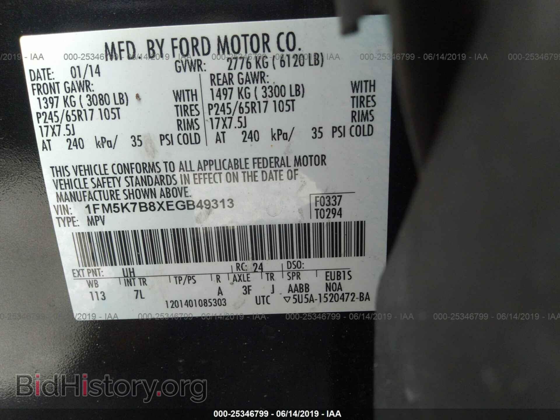 2014 FORD EXPLORER - VIN: 1FM5K7B8XEGB49313 - Photo 9