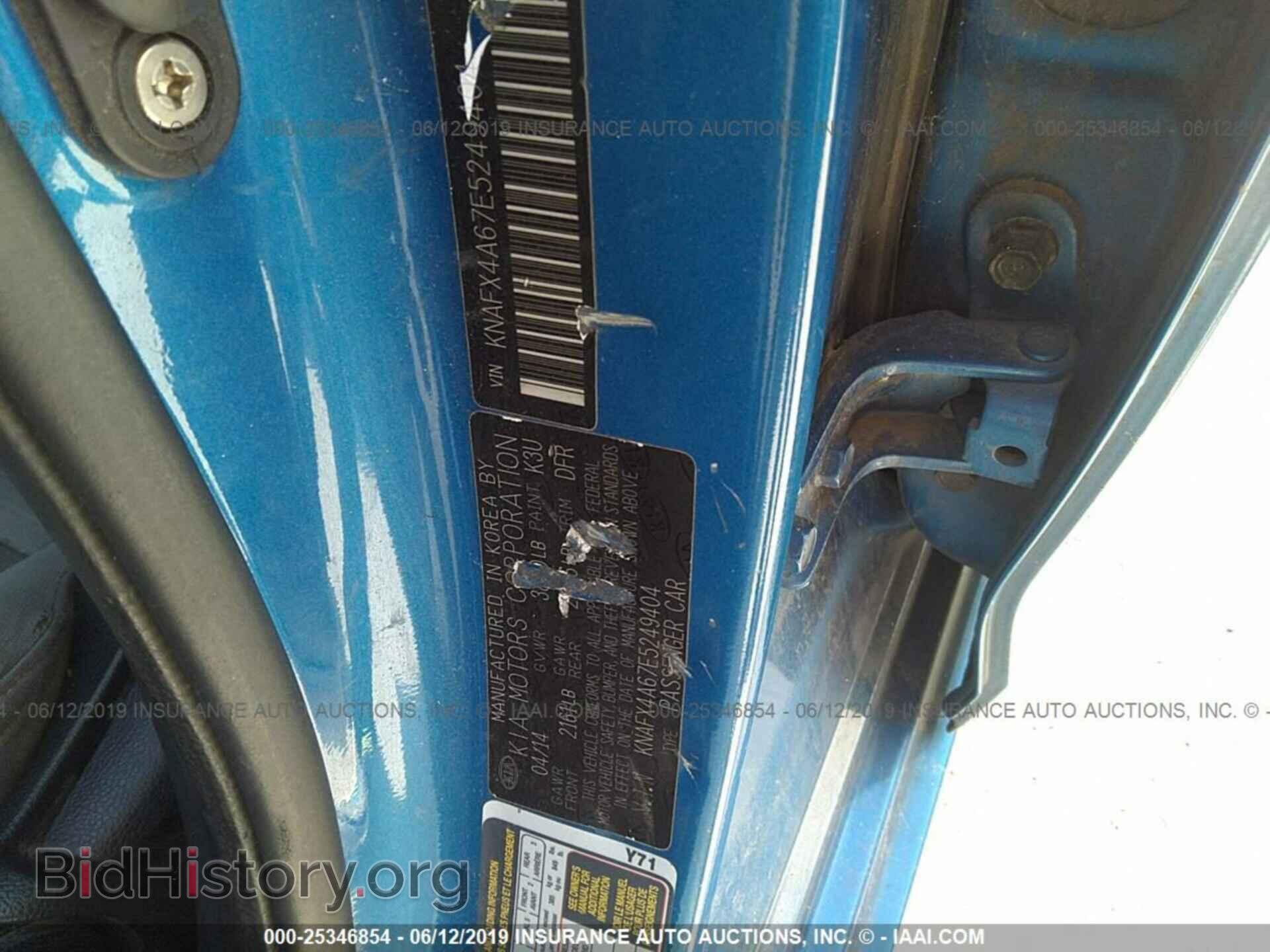 2014 KIA FORTE - VIN: KNAFX4A67E5249404 - Фото 9