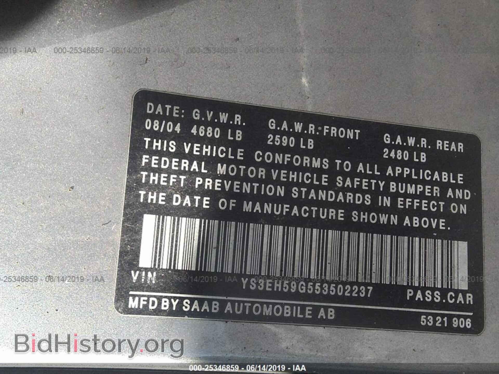 2005 SAAB 9-5 - VIN: YS3EH59G553502237 - Фото 9