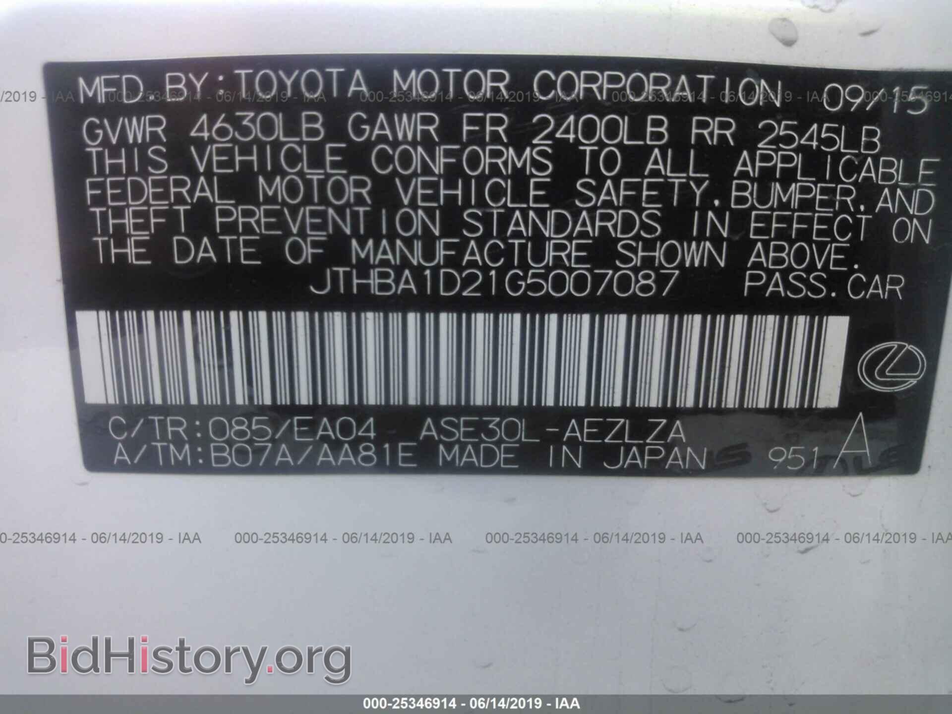2016 LEXUS IS - VIN: JTHBA1D21G5007087 - Фото 9