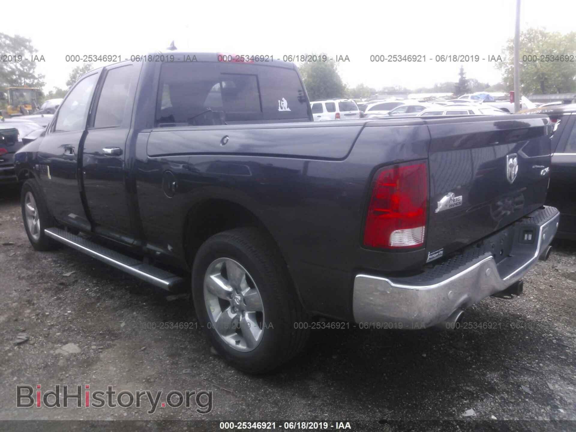 2017 RAM 1500 - VIN: 1C6RR7GT1HS673814 - Photo 3