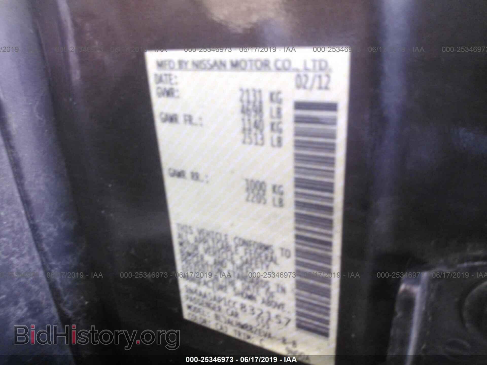 2012 NISSAN MAXIMA - VIN: 1N4AA5AP1CC832157 - Фото 9