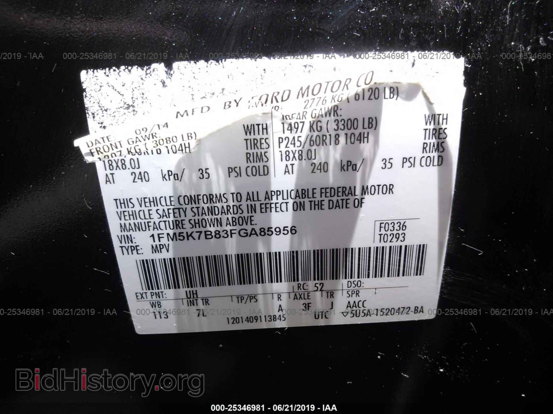 2015 FORD EXPLORER - VIN: 1FM5K7B83FGA85956 - Фото 9