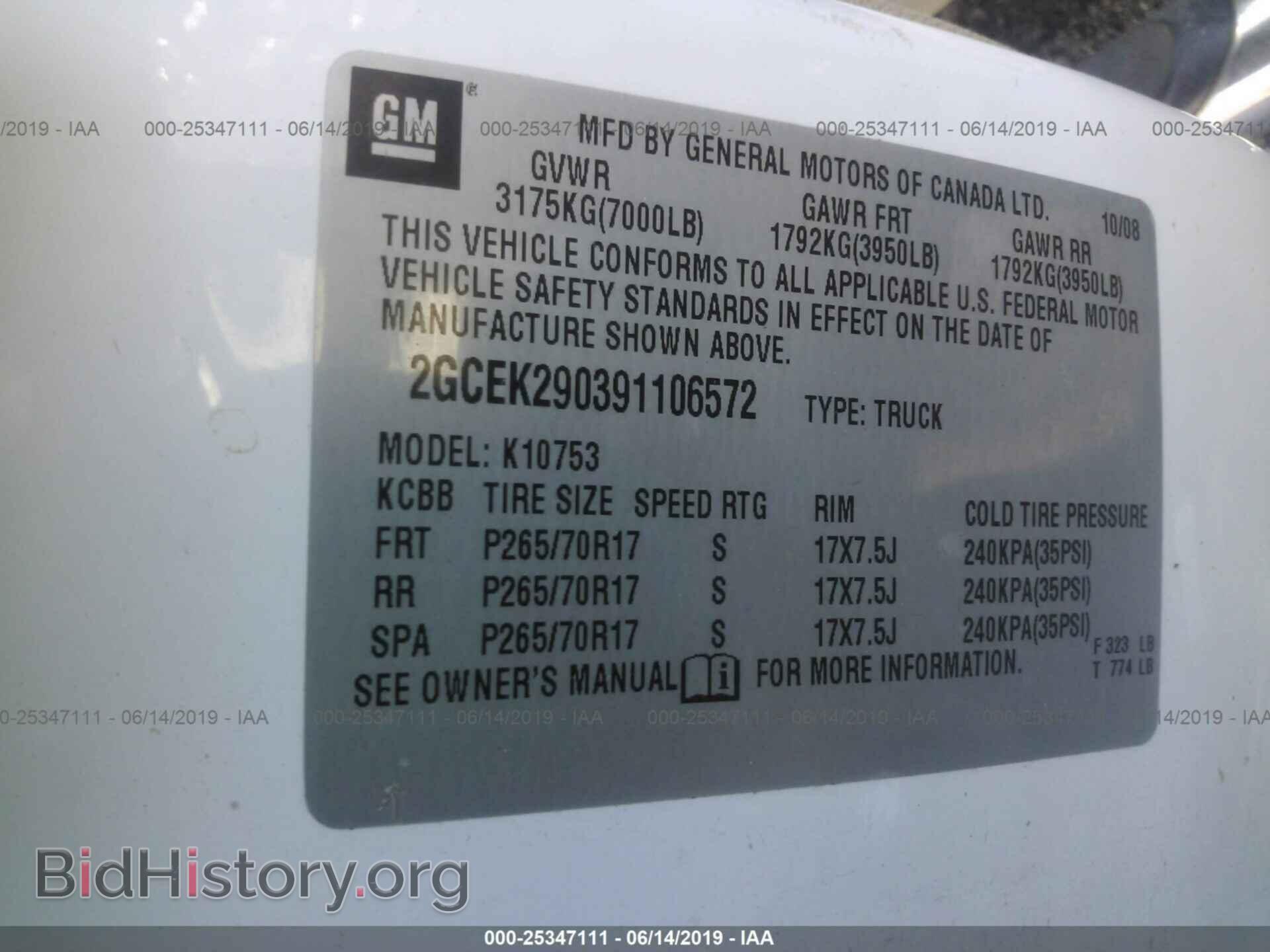 2009 CHEVROLET SILVERADO - VIN: 2GCEK290391106572 - Фото 9