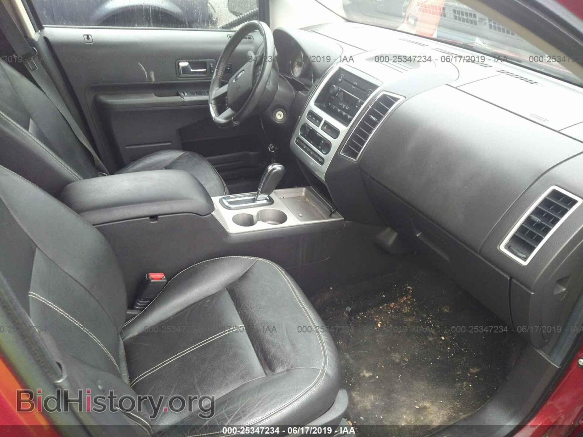 2007 FORD EDGE - VIN: 2FMDK39C07BB69563 - Photo 5