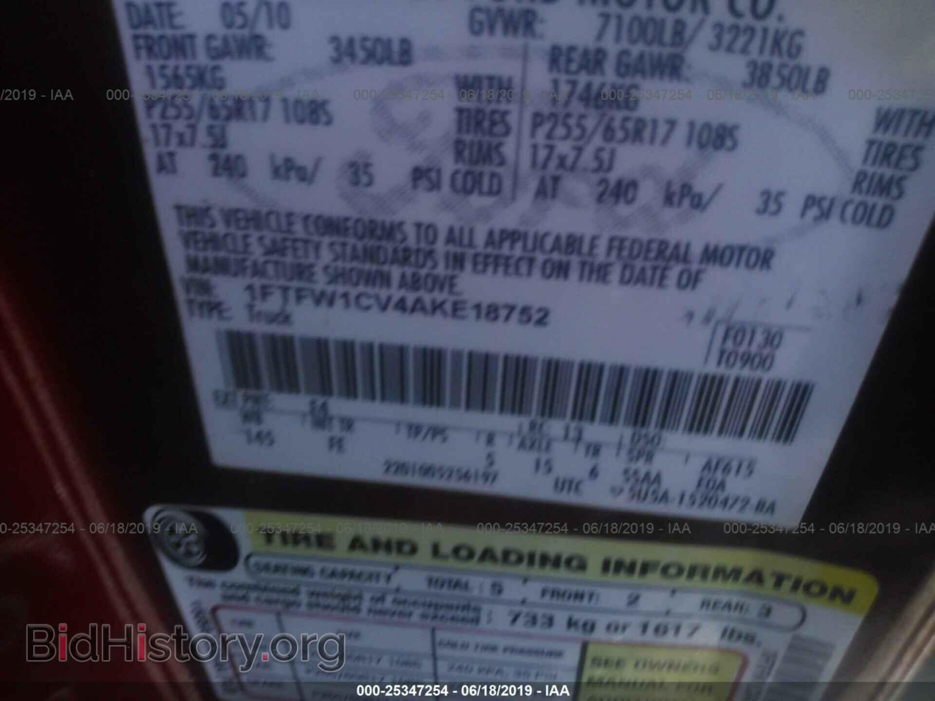 2010 FORD F150 - VIN: 1FTFW1CV4AKE18752 - Фото 9