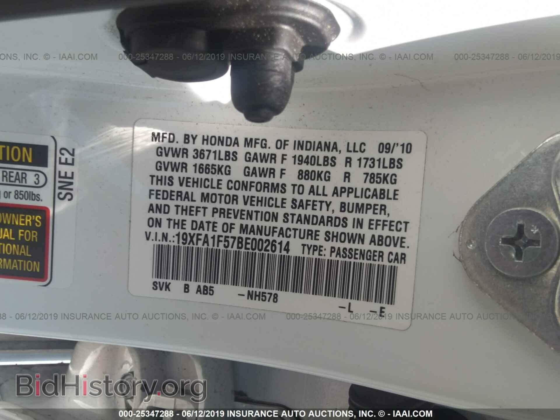 2011 HONDA CIVIC - VIN: 19XFA1F57BE002614 - Фото 9