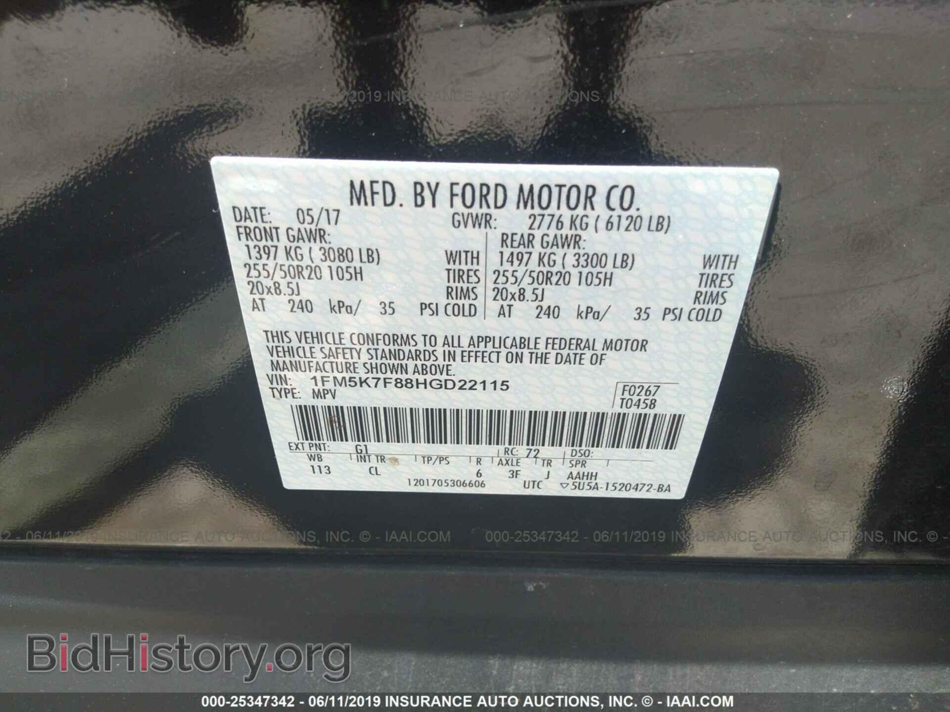 2017 FORD EXPLORER - VIN: 1FM5K7F88HGD22115 - Фото 9