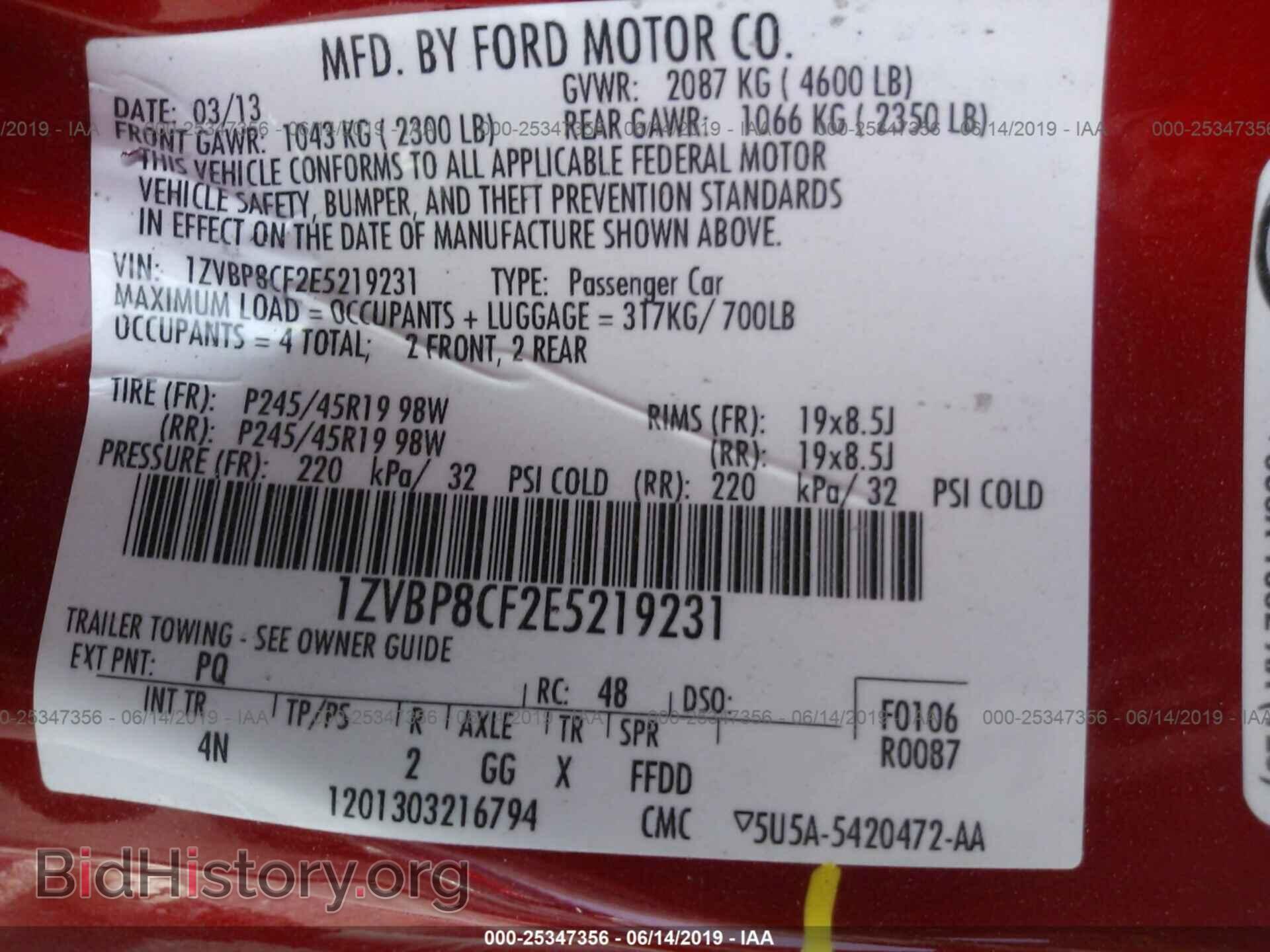 2014 FORD MUSTANG - VIN: 1ZVBP8CF2E5219231 - Фото 9