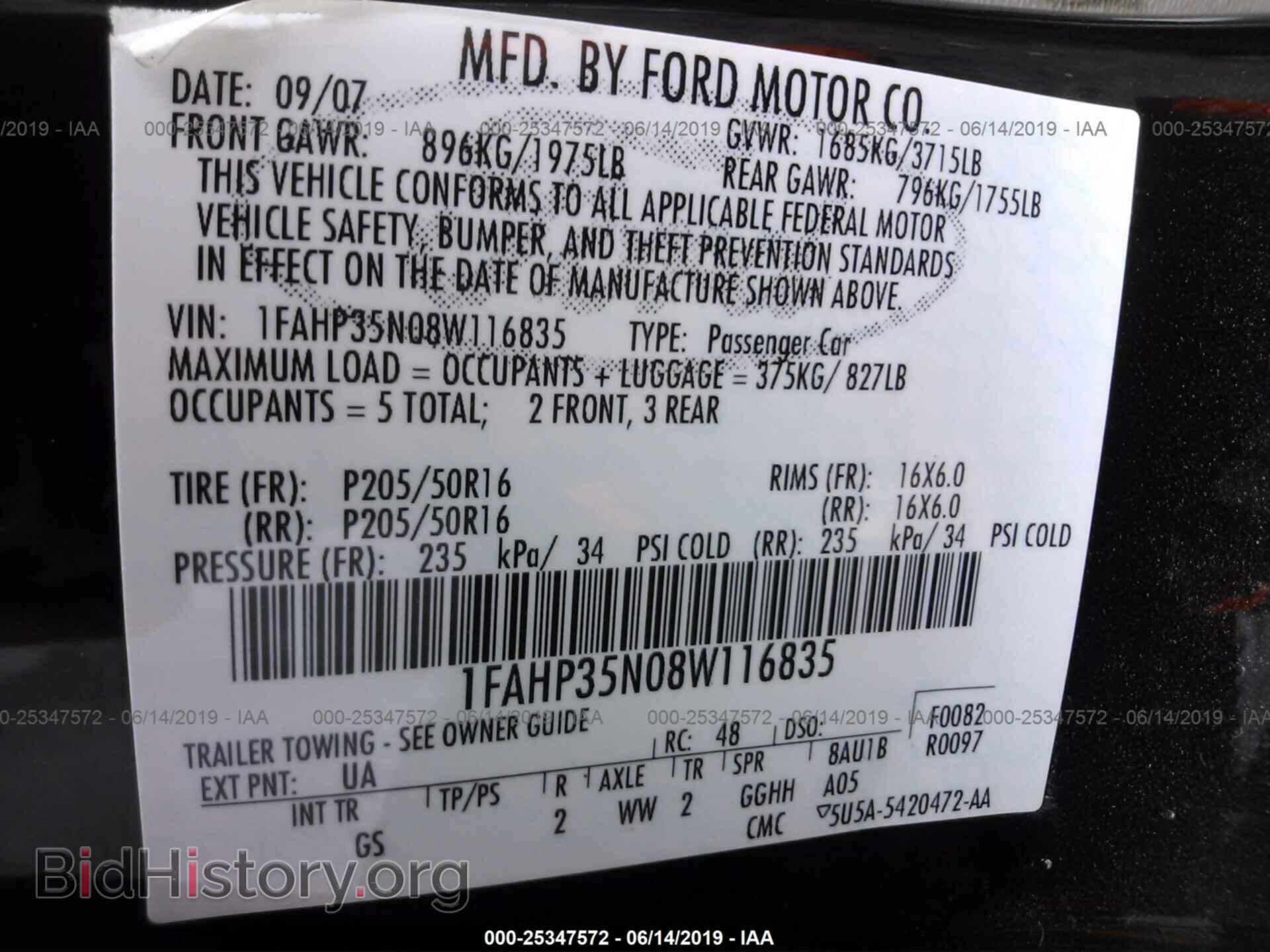 2008 FORD FOCUS - VIN: 1FAHP35N08W116835 - Фото 9
