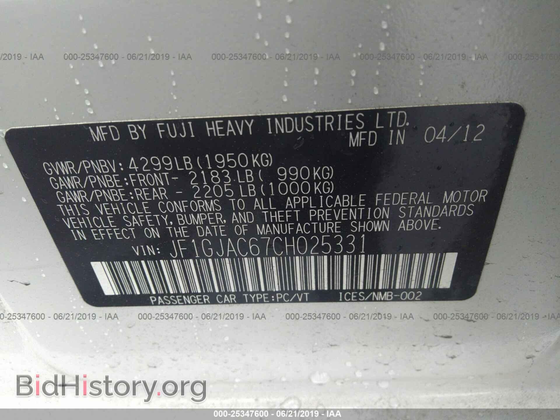 2012 SUBARU IMPREZA - VIN: JF1GJAC67CH025331 - Фото 9