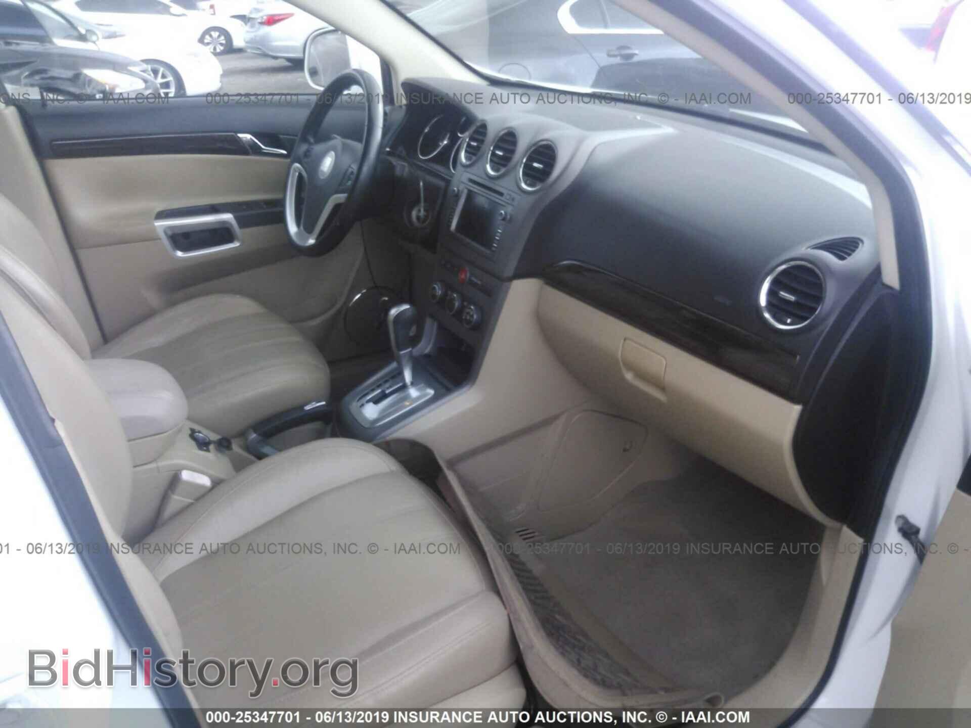 2008 SATURN VUE - VIN: 3GSCL53768S651698 - Фото 5