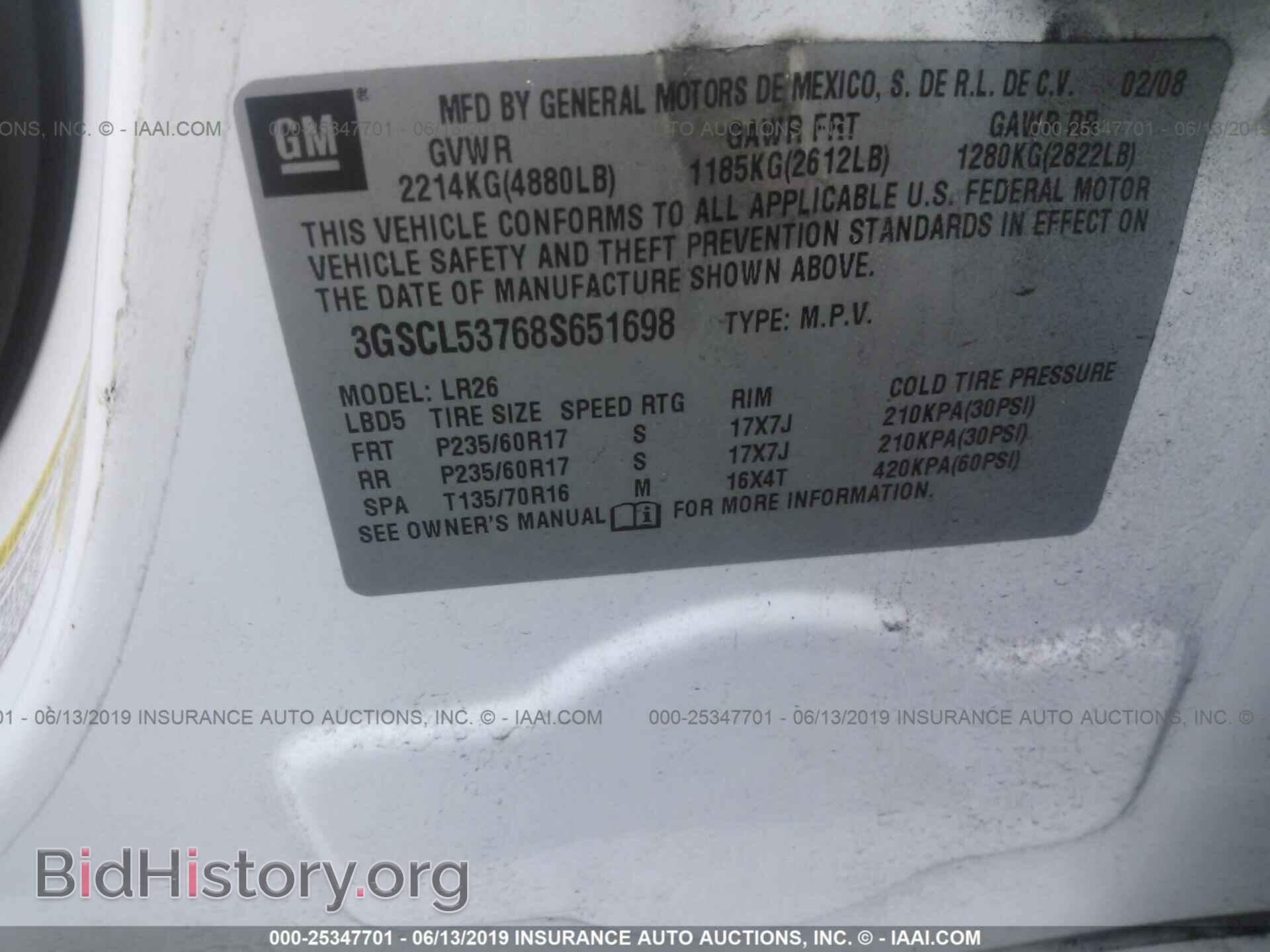2008 SATURN VUE - VIN: 3GSCL53768S651698 - Фото 9
