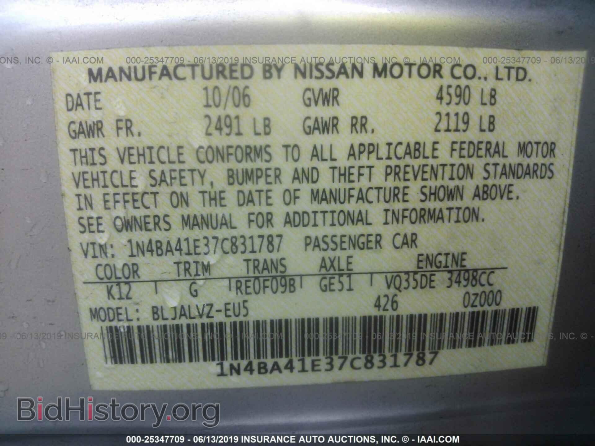2007 NISSAN MAXIMA - VIN: 1N4BA41E37C831787 - Фото 9