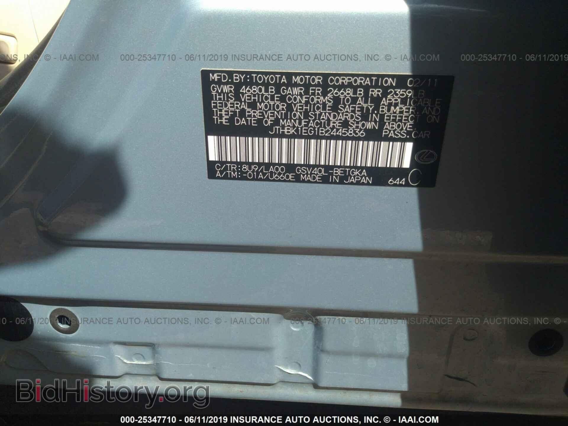 2011 LEXUS ES - VIN: JTHBK1EG1B2445836 - Фото 9