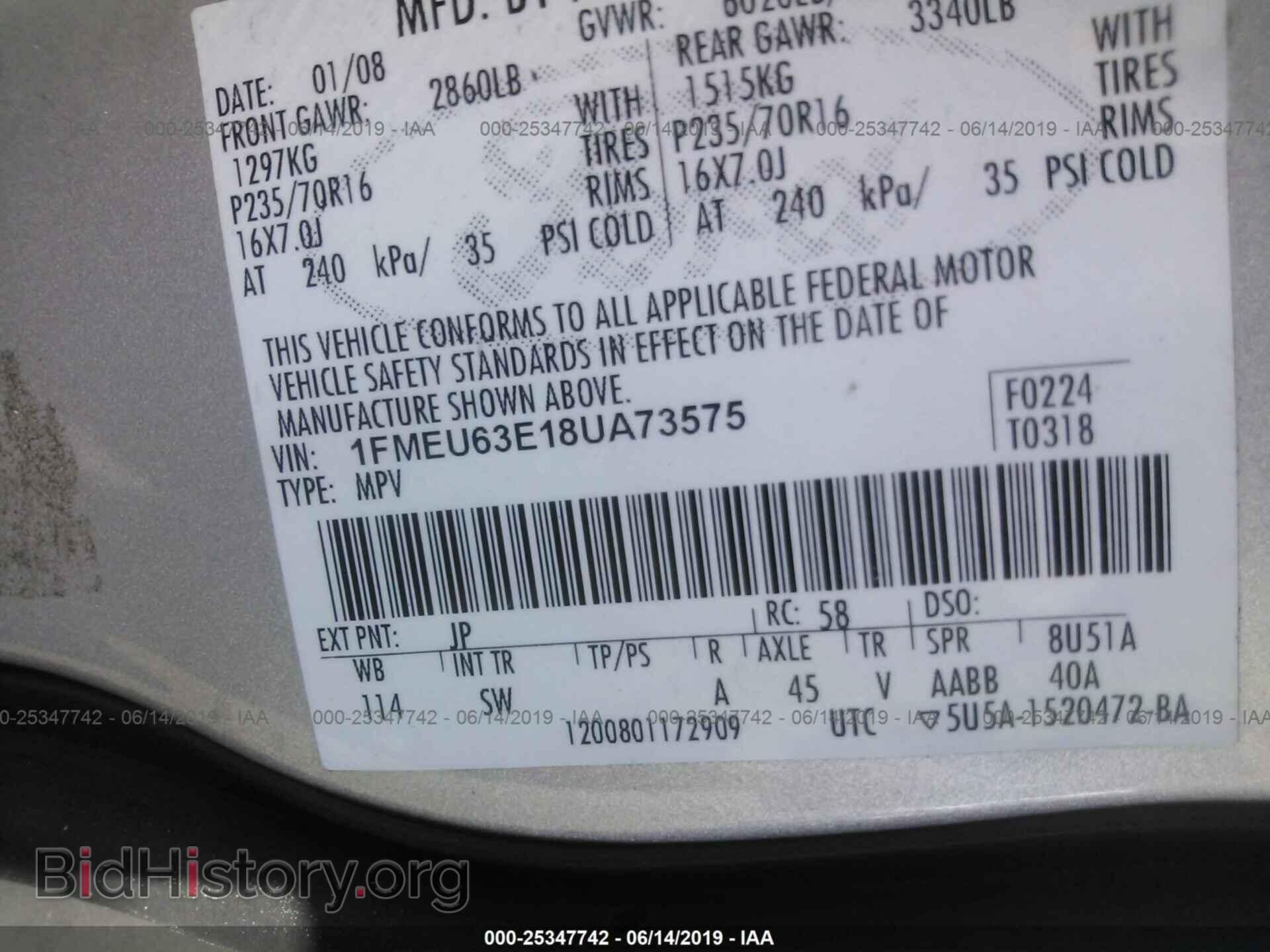 2008 FORD EXPLORER - VIN: 1FMEU63E18UA73575 - Photo 9